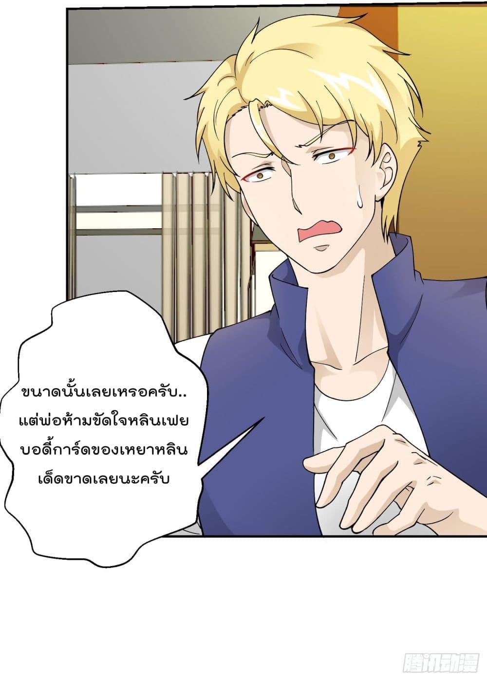 Manga-lc-com อ่านมังงะ อ่านการ์ตูน ออนไลน์ ฟรี The Legend God King in The City ตอนที่ 1 2 3 4 5 6 7 8 9 10 11 12 13 14 ฟรี ไม่มีโฆษณา Manga-lc - อ่าน มังงะ อ่าน การ์ตูน ออนไลน์ อ่านมังงะ ฟรี