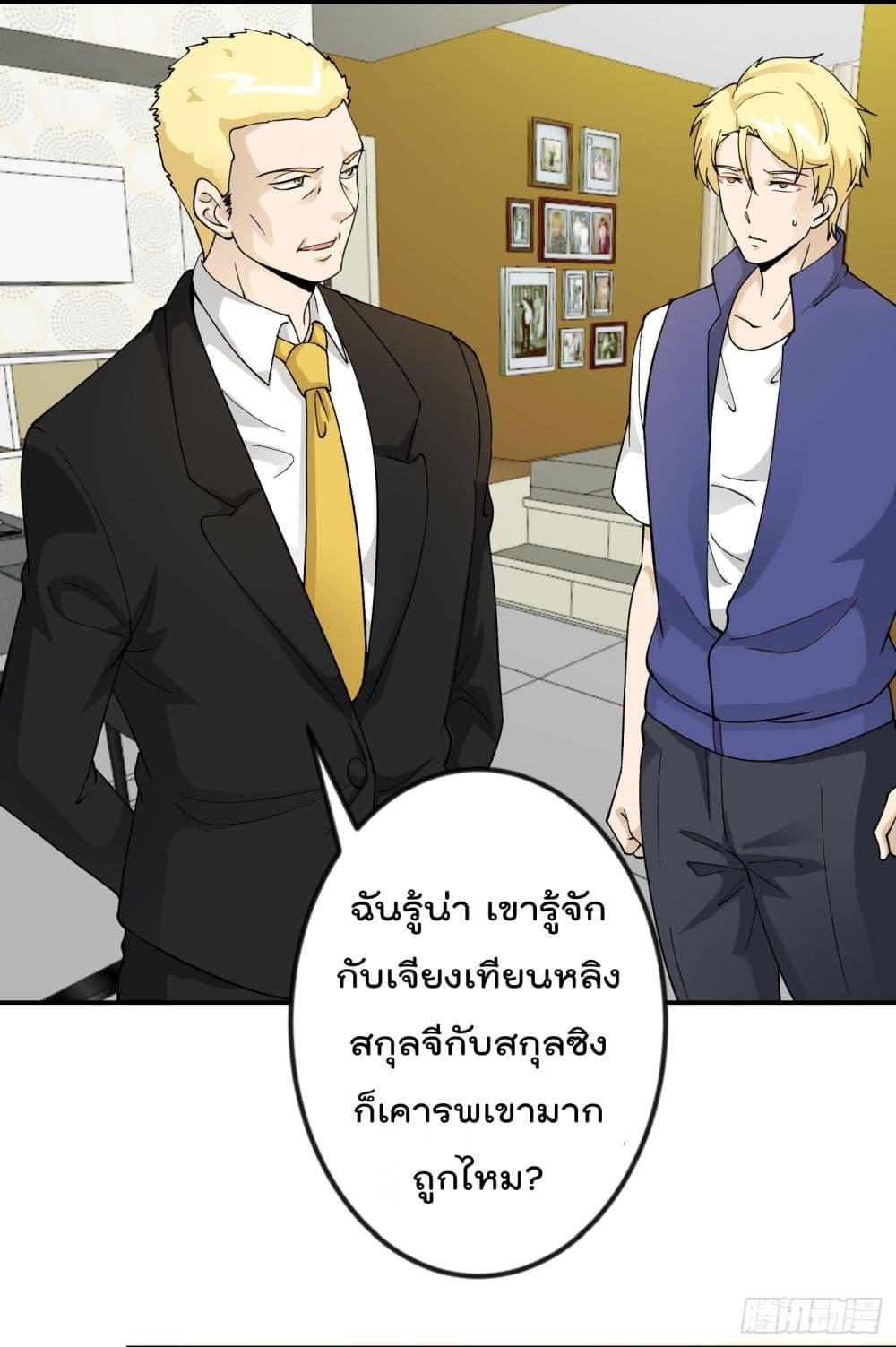 Manga-lc-com อ่านมังงะ อ่านการ์ตูน ออนไลน์ ฟรี The Legend God King in The City ตอนที่ 1 2 3 4 5 6 7 8 9 10 11 12 13 14 ฟรี ไม่มีโฆษณา Manga-lc - อ่าน มังงะ อ่าน การ์ตูน ออนไลน์ อ่านมังงะ ฟรี