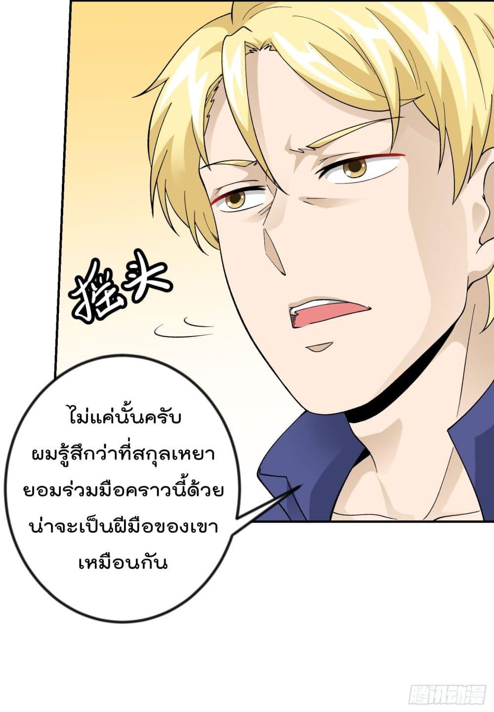 Manga-lc-com อ่านมังงะ อ่านการ์ตูน ออนไลน์ ฟรี The Legend God King in The City ตอนที่ 1 2 3 4 5 6 7 8 9 10 11 12 13 14 ฟรี ไม่มีโฆษณา Manga-lc - อ่าน มังงะ อ่าน การ์ตูน ออนไลน์ อ่านมังงะ ฟรี