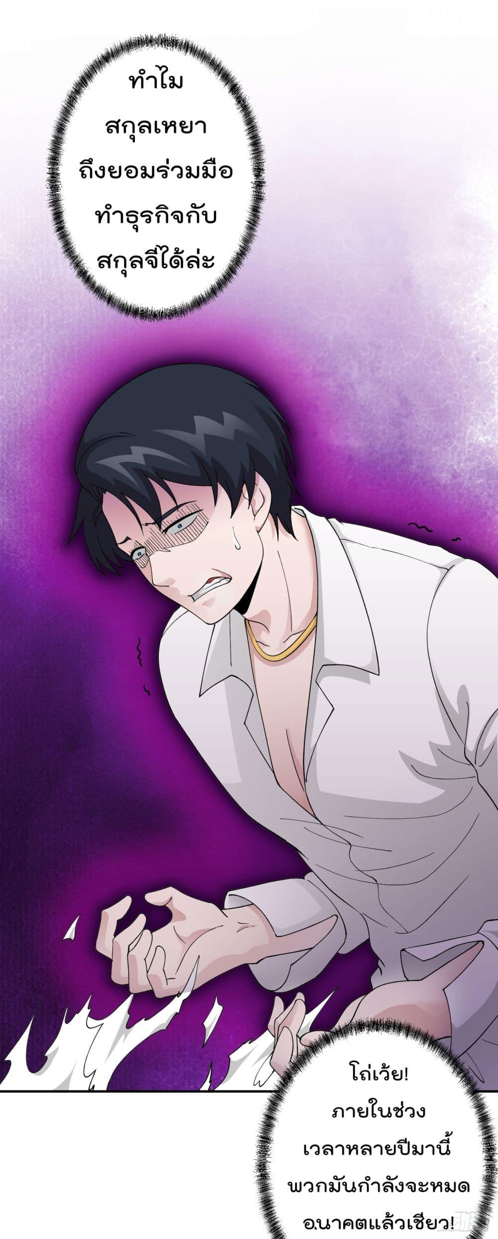 Manga-lc-com อ่านมังงะ อ่านการ์ตูน ออนไลน์ ฟรี The Legend God King in The City ตอนที่ 1 2 3 4 5 6 7 8 9 10 11 12 13 14 ฟรี ไม่มีโฆษณา Manga-lc - อ่าน มังงะ อ่าน การ์ตูน ออนไลน์ อ่านมังงะ ฟรี