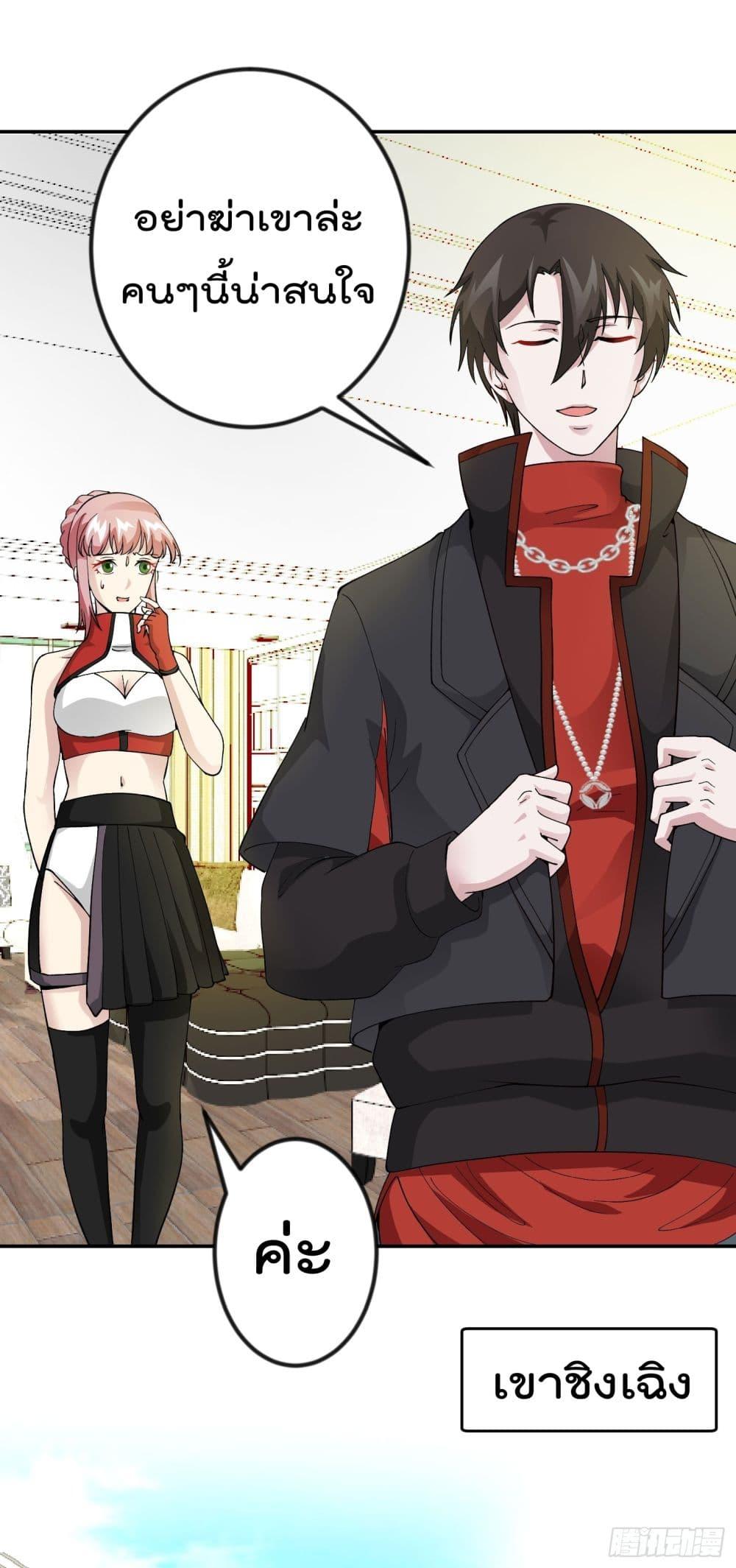 Manga-lc-com อ่านมังงะ อ่านการ์ตูน ออนไลน์ ฟรี The Legend God King in The City ตอนที่ 1 2 3 4 5 6 7 8 9 10 11 12 13 14 ฟรี ไม่มีโฆษณา Manga-lc - อ่าน มังงะ อ่าน การ์ตูน ออนไลน์ อ่านมังงะ ฟรี