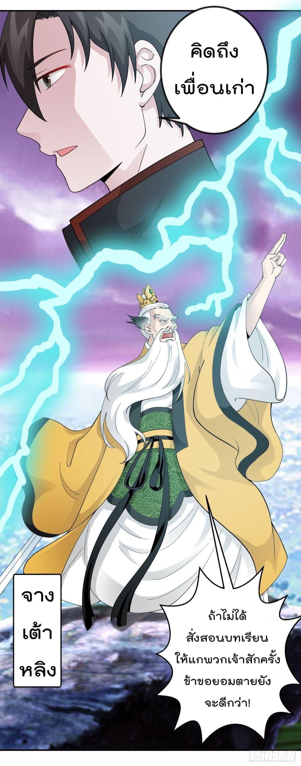 Manga-lc-com อ่านมังงะ อ่านการ์ตูน ออนไลน์ ฟรี The Legend God King in The City ตอนที่ 1 2 3 4 5 6 7 8 9 10 11 12 13 14 ฟรี ไม่มีโฆษณา Manga-lc - อ่าน มังงะ อ่าน การ์ตูน ออนไลน์ อ่านมังงะ ฟรี