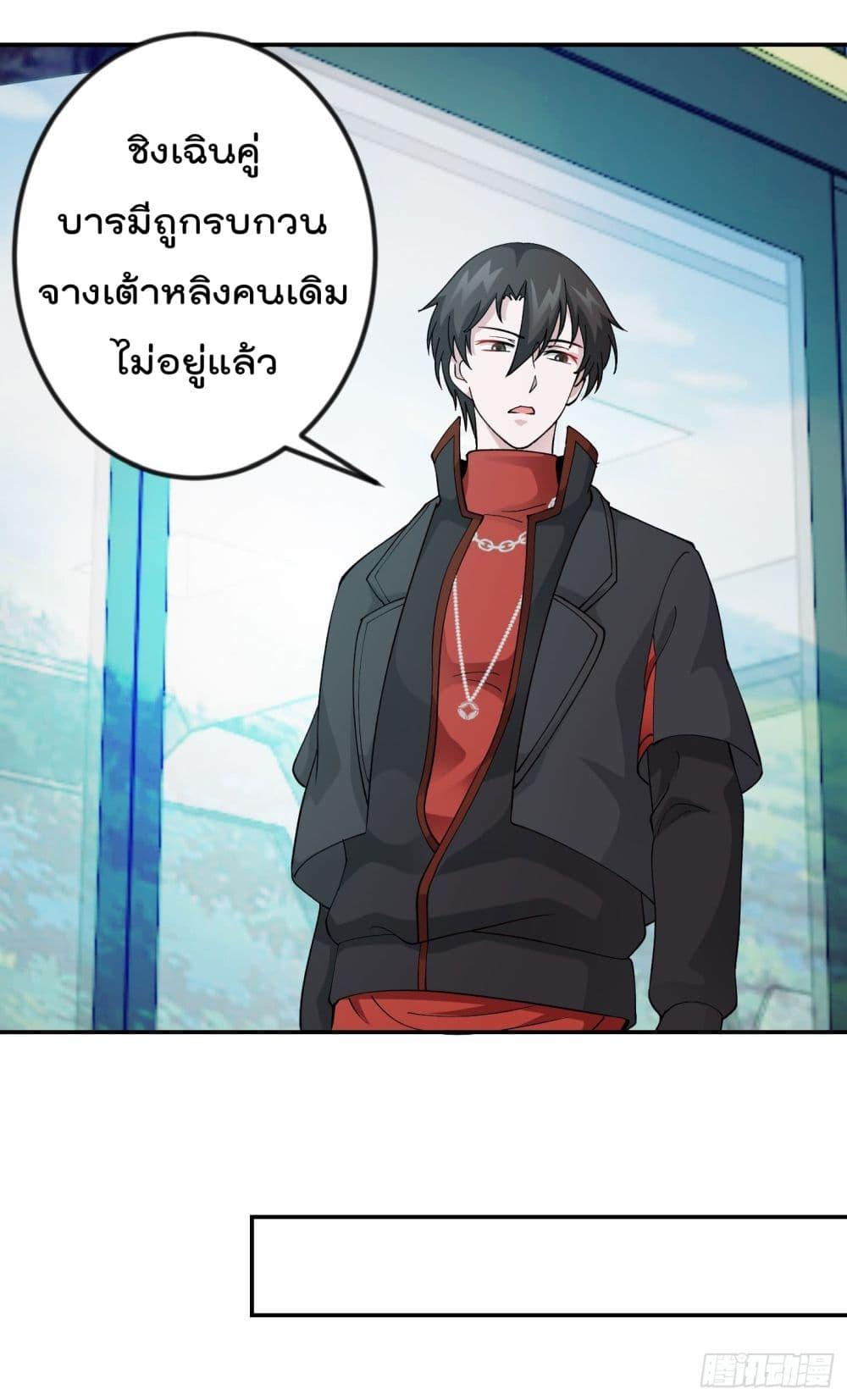Manga-lc-com อ่านมังงะ อ่านการ์ตูน ออนไลน์ ฟรี The Legend God King in The City ตอนที่ 1 2 3 4 5 6 7 8 9 10 11 12 13 14 ฟรี ไม่มีโฆษณา Manga-lc - อ่าน มังงะ อ่าน การ์ตูน ออนไลน์ อ่านมังงะ ฟรี