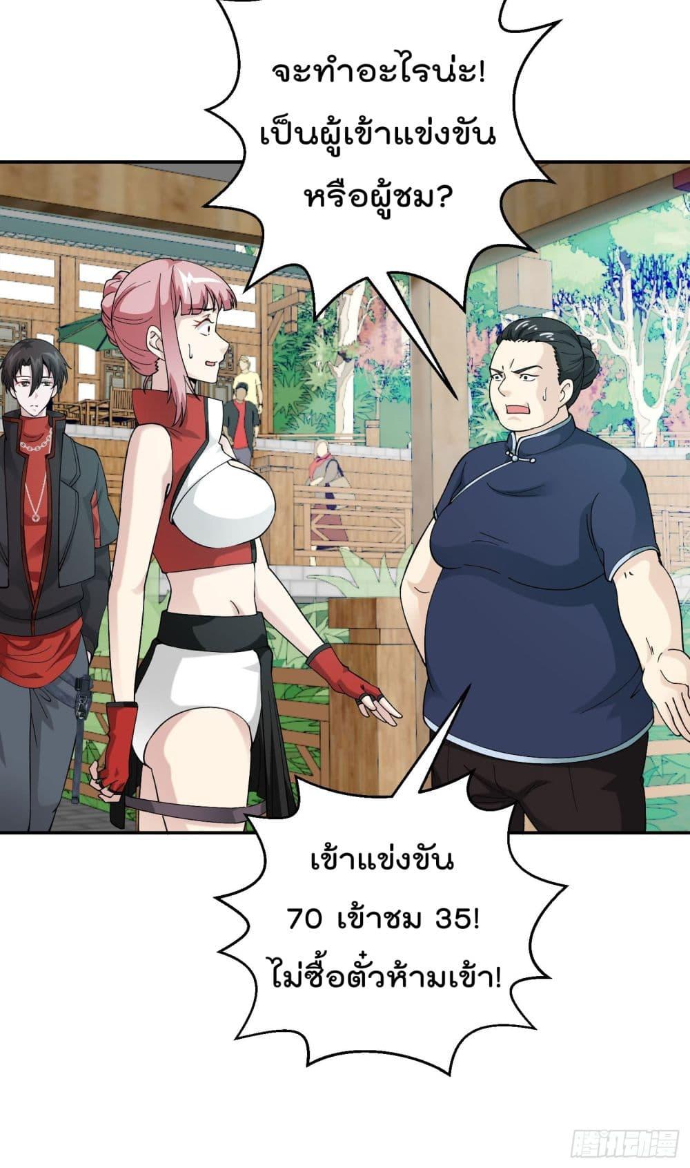 Manga-lc-com อ่านมังงะ อ่านการ์ตูน ออนไลน์ ฟรี The Legend God King in The City ตอนที่ 1 2 3 4 5 6 7 8 9 10 11 12 13 14 ฟรี ไม่มีโฆษณา Manga-lc - อ่าน มังงะ อ่าน การ์ตูน ออนไลน์ อ่านมังงะ ฟรี