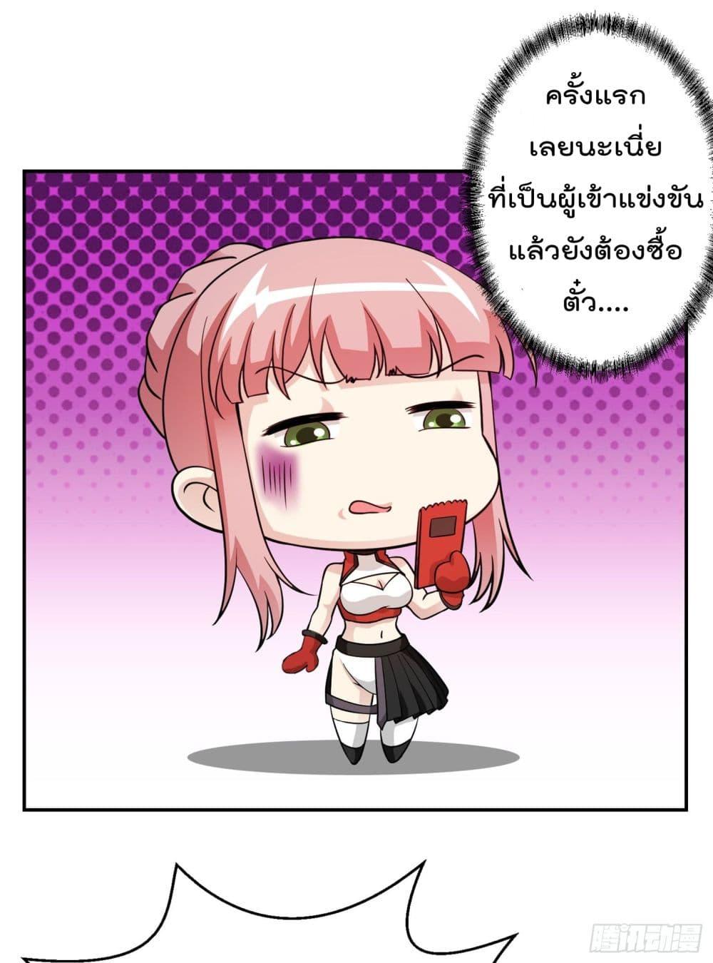 Manga-lc-com อ่านมังงะ อ่านการ์ตูน ออนไลน์ ฟรี The Legend God King in The City ตอนที่ 1 2 3 4 5 6 7 8 9 10 11 12 13 14 ฟรี ไม่มีโฆษณา Manga-lc - อ่าน มังงะ อ่าน การ์ตูน ออนไลน์ อ่านมังงะ ฟรี