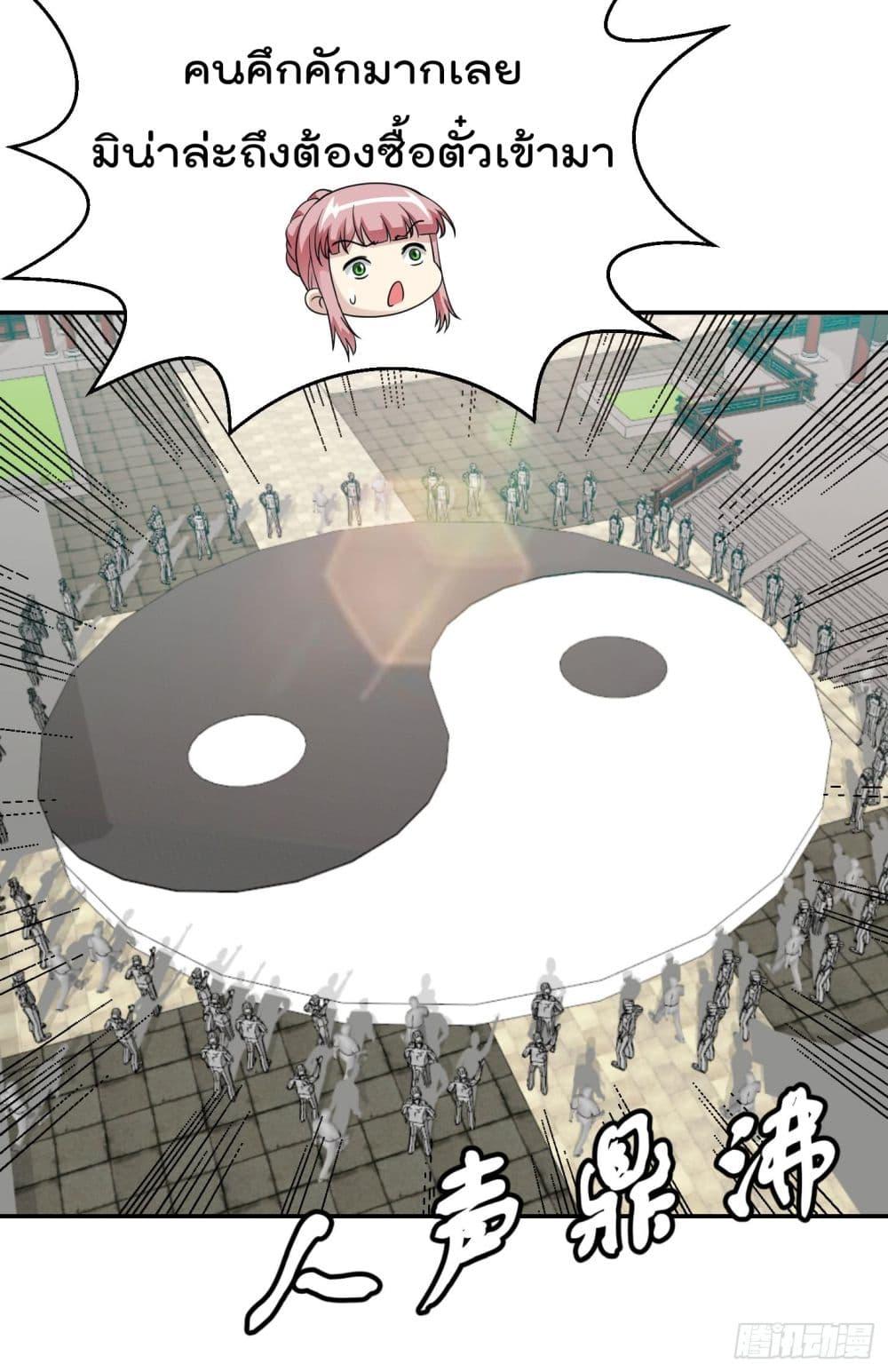 Manga-lc-com อ่านมังงะ อ่านการ์ตูน ออนไลน์ ฟรี The Legend God King in The City ตอนที่ 1 2 3 4 5 6 7 8 9 10 11 12 13 14 ฟรี ไม่มีโฆษณา Manga-lc - อ่าน มังงะ อ่าน การ์ตูน ออนไลน์ อ่านมังงะ ฟรี