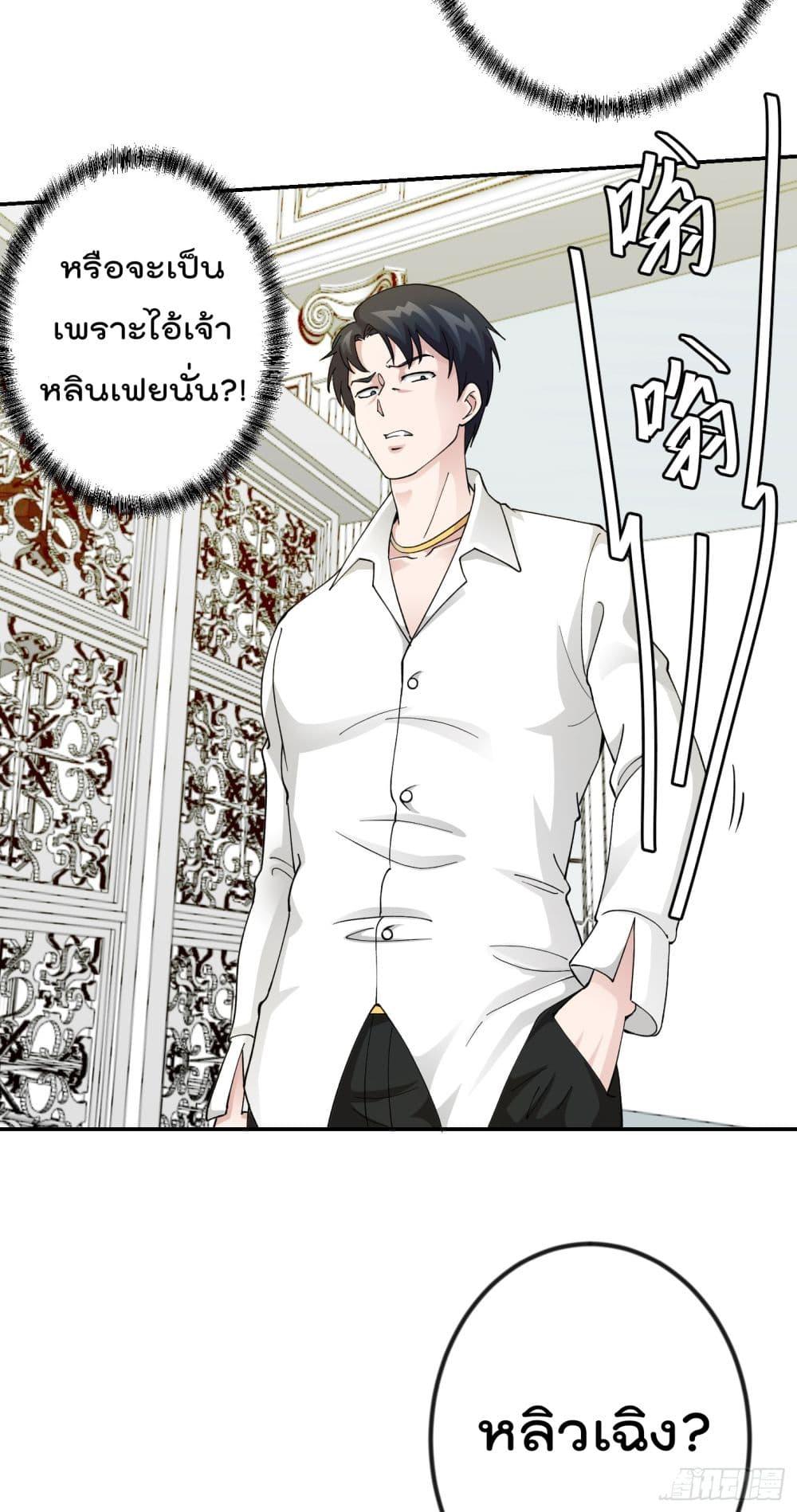 Manga-lc-com อ่านมังงะ อ่านการ์ตูน ออนไลน์ ฟรี The Legend God King in The City ตอนที่ 1 2 3 4 5 6 7 8 9 10 11 12 13 14 ฟรี ไม่มีโฆษณา Manga-lc - อ่าน มังงะ อ่าน การ์ตูน ออนไลน์ อ่านมังงะ ฟรี