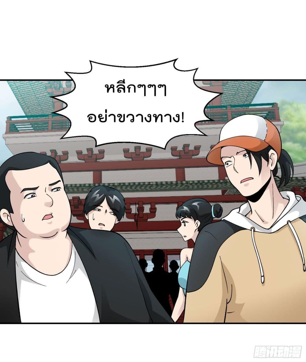 Manga-lc-com อ่านมังงะ อ่านการ์ตูน ออนไลน์ ฟรี The Legend God King in The City ตอนที่ 1 2 3 4 5 6 7 8 9 10 11 12 13 14 ฟรี ไม่มีโฆษณา Manga-lc - อ่าน มังงะ อ่าน การ์ตูน ออนไลน์ อ่านมังงะ ฟรี