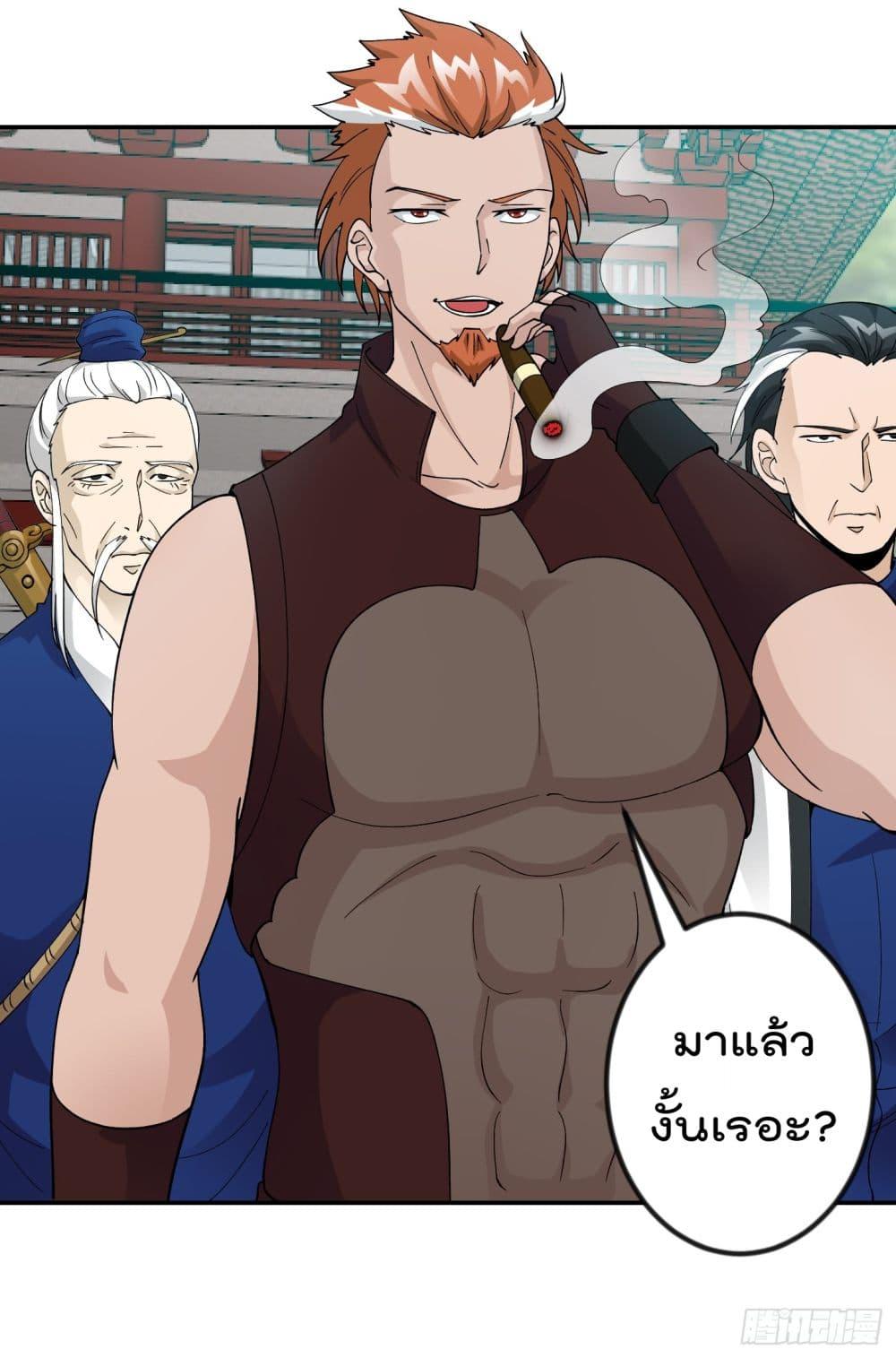 Manga-lc-com อ่านมังงะ อ่านการ์ตูน ออนไลน์ ฟรี The Legend God King in The City ตอนที่ 1 2 3 4 5 6 7 8 9 10 11 12 13 14 ฟรี ไม่มีโฆษณา Manga-lc - อ่าน มังงะ อ่าน การ์ตูน ออนไลน์ อ่านมังงะ ฟรี