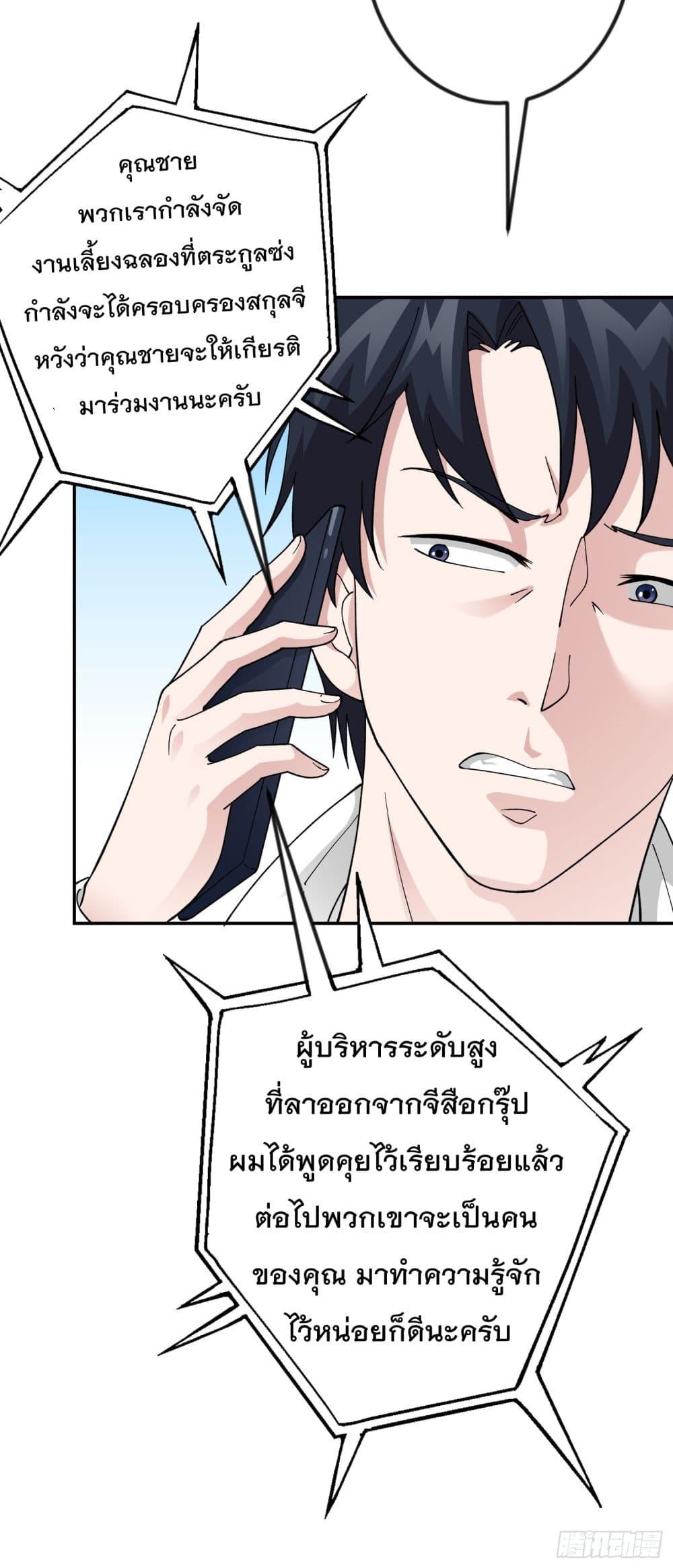 Manga-lc-com อ่านมังงะ อ่านการ์ตูน ออนไลน์ ฟรี The Legend God King in The City ตอนที่ 1 2 3 4 5 6 7 8 9 10 11 12 13 14 ฟรี ไม่มีโฆษณา Manga-lc - อ่าน มังงะ อ่าน การ์ตูน ออนไลน์ อ่านมังงะ ฟรี