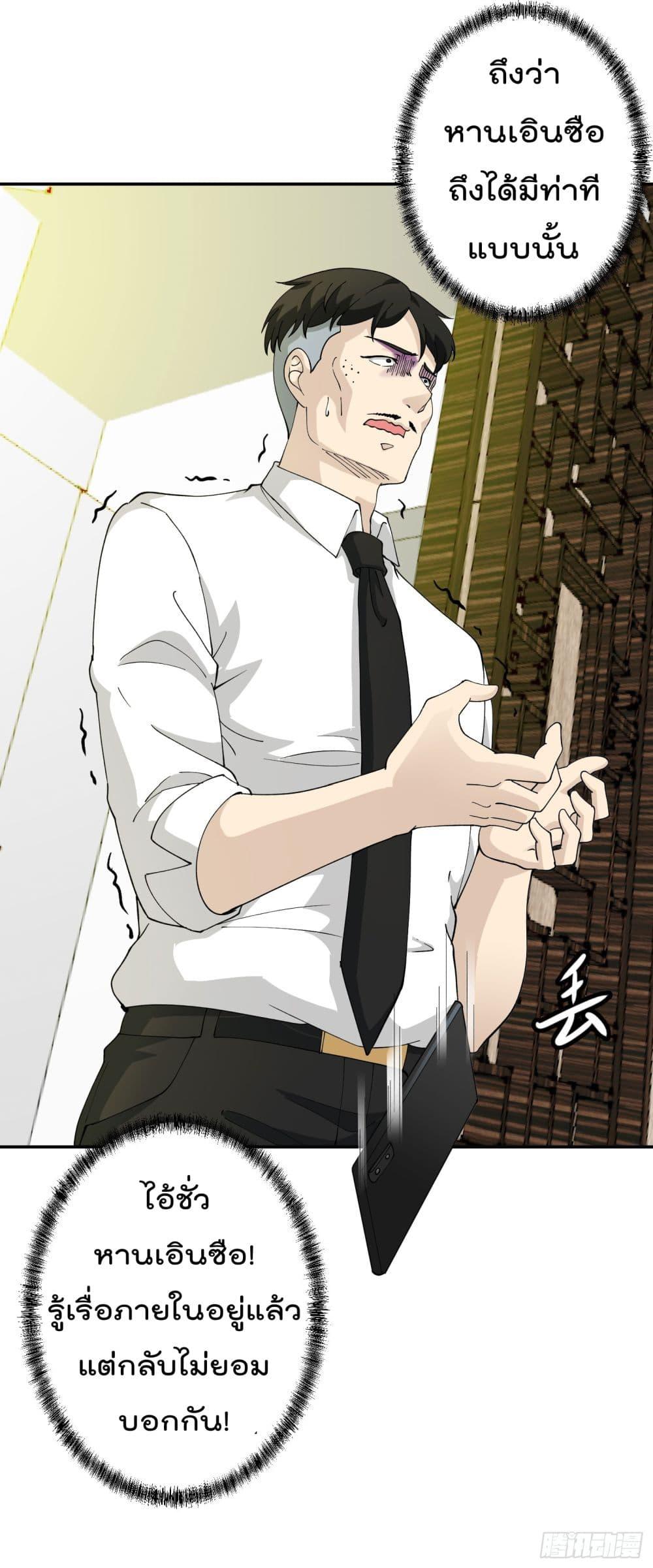 Manga-lc-com อ่านมังงะ อ่านการ์ตูน ออนไลน์ ฟรี The Legend God King in The City ตอนที่ 1 2 3 4 5 6 7 8 9 10 11 12 13 14 ฟรี ไม่มีโฆษณา Manga-lc - อ่าน มังงะ อ่าน การ์ตูน ออนไลน์ อ่านมังงะ ฟรี