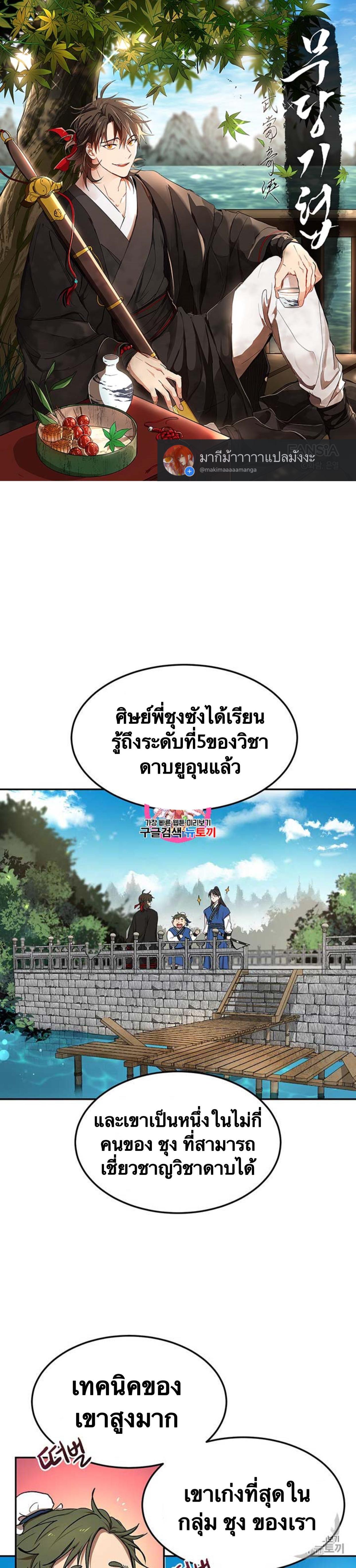 Manga-lc-com อ่านมังงะ อ่านการ์ตูน ออนไลน์ ฟรี Path of the Shaman ตอนที่ 1 2 3 4 5 6 7 8 9 10 11 12 13 14 ฟรี ไม่มีโฆษณา Manga-lc - อ่าน มังงะ อ่าน การ์ตูน ออนไลน์ อ่านมังงะ ฟรี