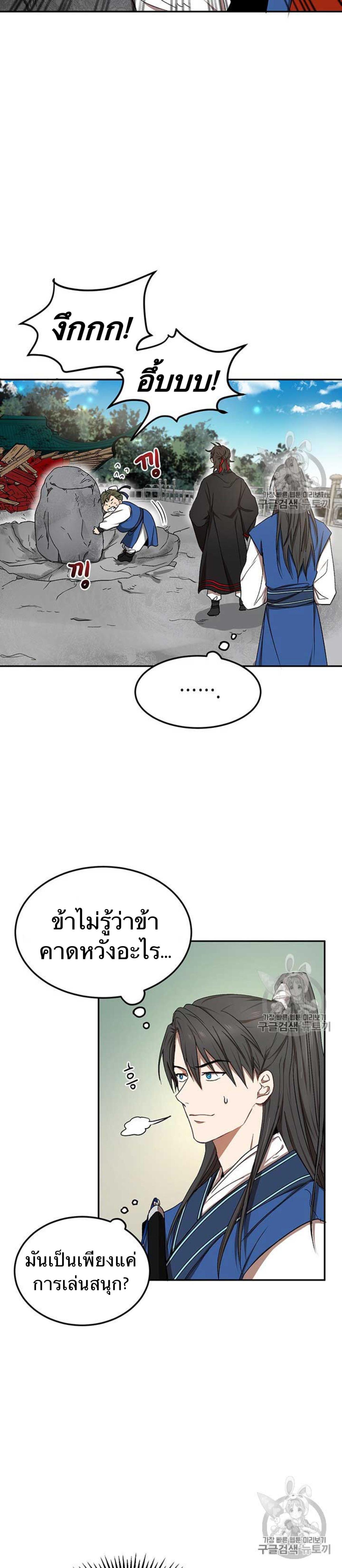 Manga-lc-com อ่านมังงะ อ่านการ์ตูน ออนไลน์ ฟรี Path of the Shaman ตอนที่ 1 2 3 4 5 6 7 8 9 10 11 12 13 14 ฟรี ไม่มีโฆษณา Manga-lc - อ่าน มังงะ อ่าน การ์ตูน ออนไลน์ อ่านมังงะ ฟรี