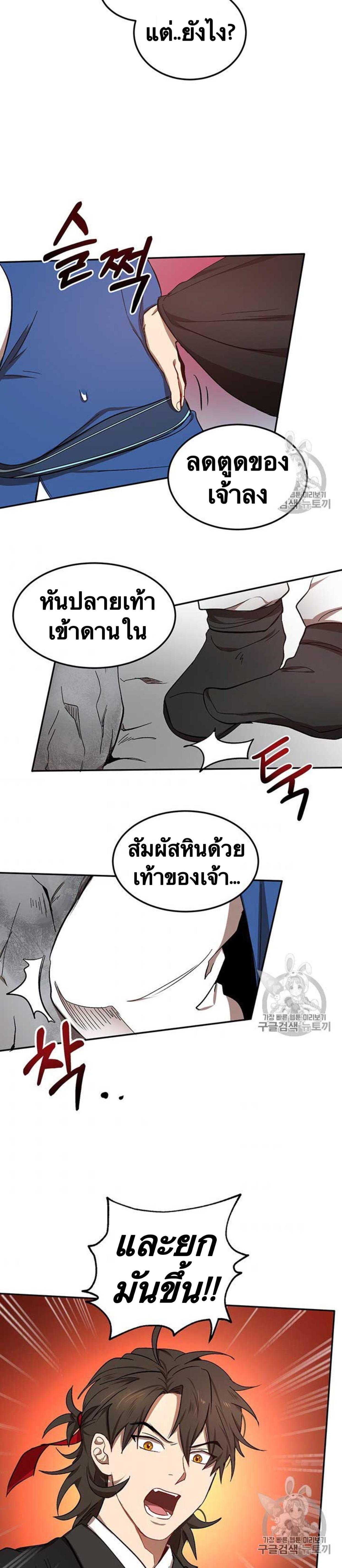 Manga-lc-com อ่านมังงะ อ่านการ์ตูน ออนไลน์ ฟรี Path of the Shaman ตอนที่ 1 2 3 4 5 6 7 8 9 10 11 12 13 14 ฟรี ไม่มีโฆษณา Manga-lc - อ่าน มังงะ อ่าน การ์ตูน ออนไลน์ อ่านมังงะ ฟรี