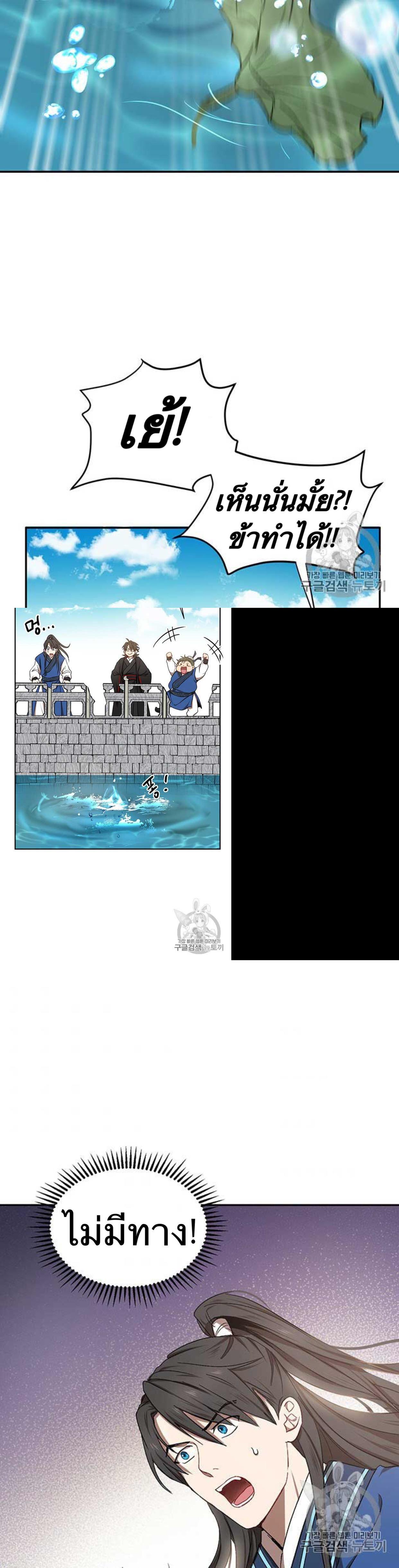 Manga-lc-com อ่านมังงะ อ่านการ์ตูน ออนไลน์ ฟรี Path of the Shaman ตอนที่ 1 2 3 4 5 6 7 8 9 10 11 12 13 14 ฟรี ไม่มีโฆษณา Manga-lc - อ่าน มังงะ อ่าน การ์ตูน ออนไลน์ อ่านมังงะ ฟรี