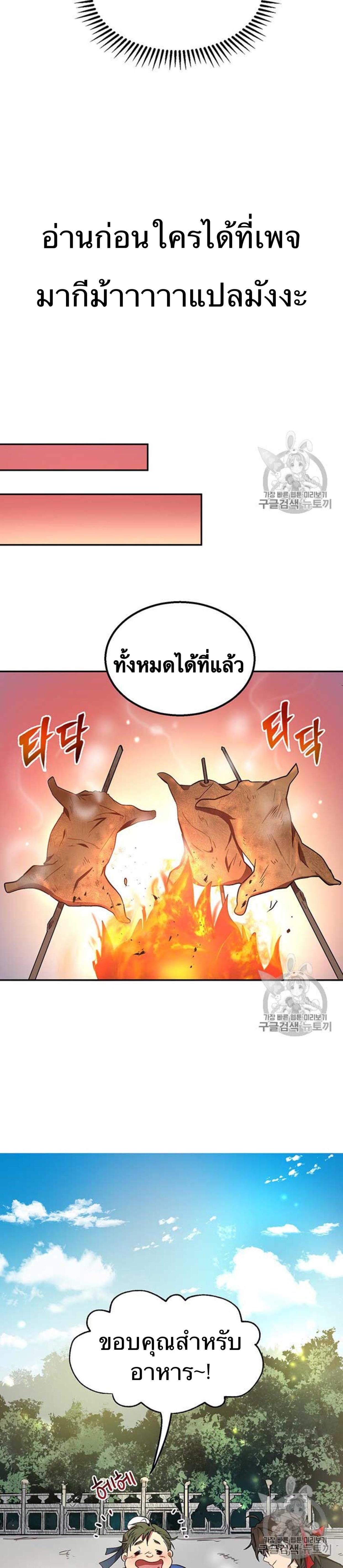 Manga-lc-com อ่านมังงะ อ่านการ์ตูน ออนไลน์ ฟรี Path of the Shaman ตอนที่ 1 2 3 4 5 6 7 8 9 10 11 12 13 14 ฟรี ไม่มีโฆษณา Manga-lc - อ่าน มังงะ อ่าน การ์ตูน ออนไลน์ อ่านมังงะ ฟรี
