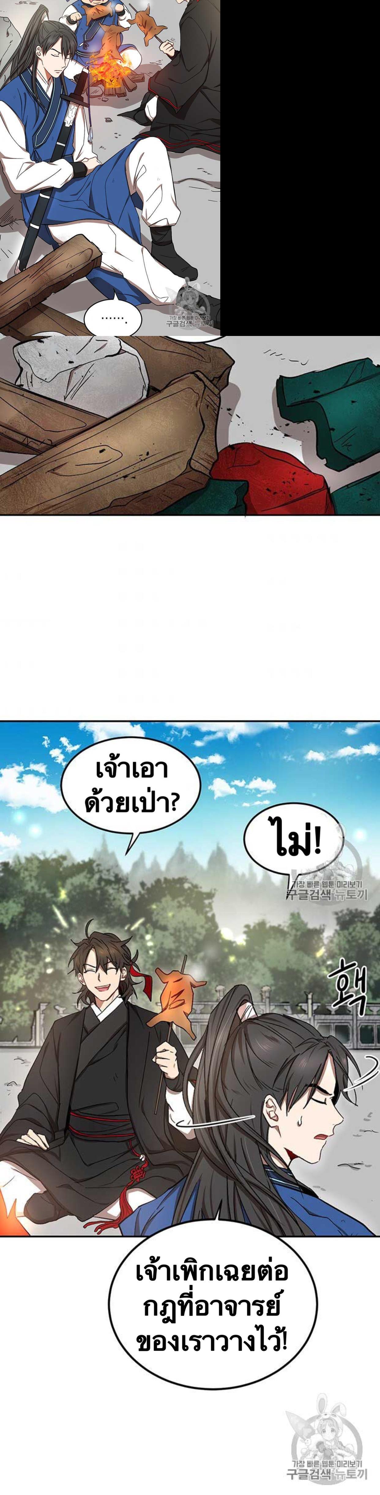 Manga-lc-com อ่านมังงะ อ่านการ์ตูน ออนไลน์ ฟรี Path of the Shaman ตอนที่ 1 2 3 4 5 6 7 8 9 10 11 12 13 14 ฟรี ไม่มีโฆษณา Manga-lc - อ่าน มังงะ อ่าน การ์ตูน ออนไลน์ อ่านมังงะ ฟรี