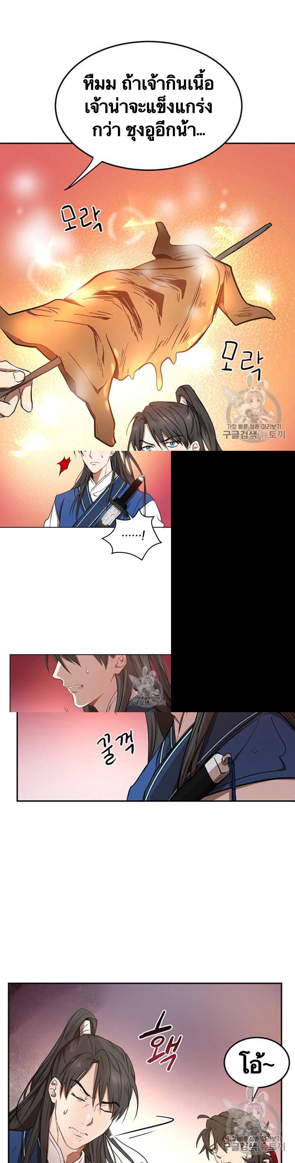 Manga-lc-com อ่านมังงะ อ่านการ์ตูน ออนไลน์ ฟรี Path of the Shaman ตอนที่ 1 2 3 4 5 6 7 8 9 10 11 12 13 14 ฟรี ไม่มีโฆษณา Manga-lc - อ่าน มังงะ อ่าน การ์ตูน ออนไลน์ อ่านมังงะ ฟรี