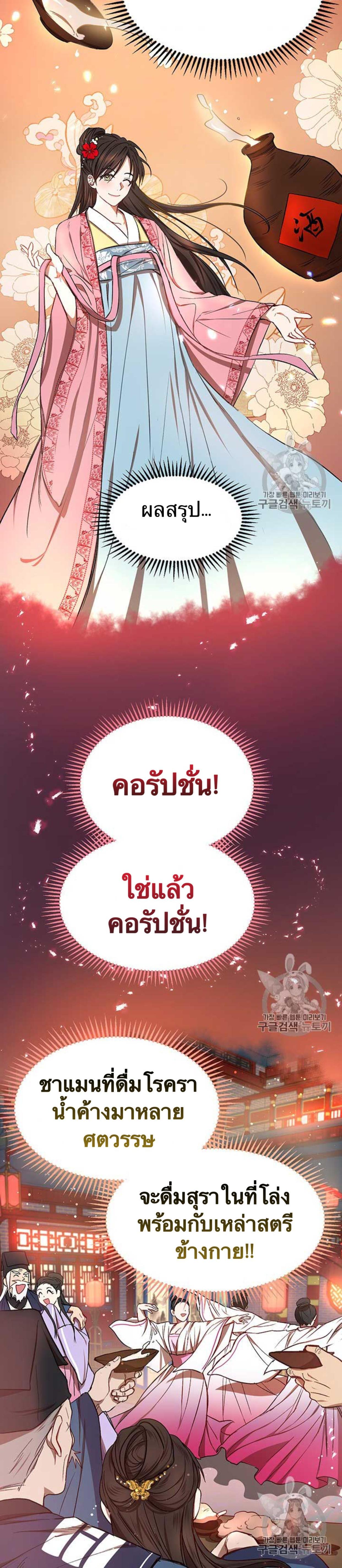 Manga-lc-com อ่านมังงะ อ่านการ์ตูน ออนไลน์ ฟรี Path of the Shaman ตอนที่ 1 2 3 4 5 6 7 8 9 10 11 12 13 14 ฟรี ไม่มีโฆษณา Manga-lc - อ่าน มังงะ อ่าน การ์ตูน ออนไลน์ อ่านมังงะ ฟรี