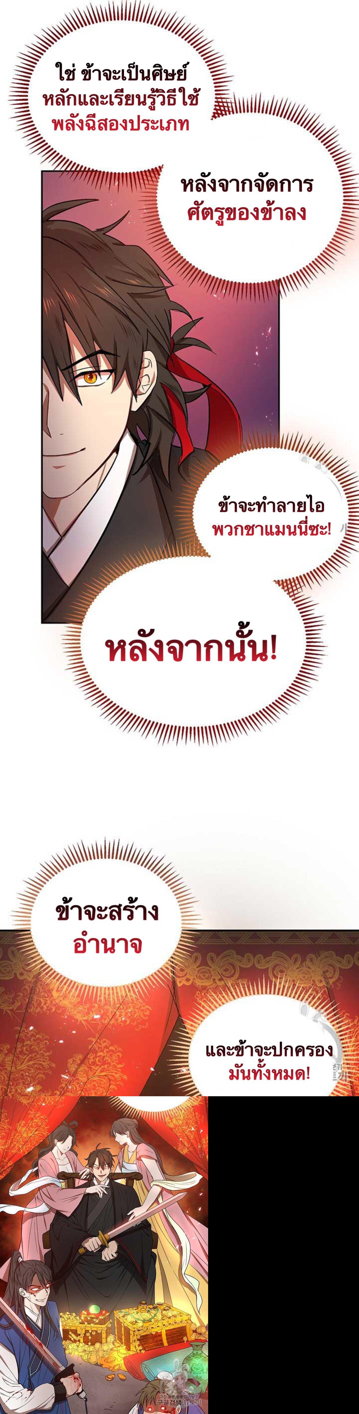 Manga-lc-com อ่านมังงะ อ่านการ์ตูน ออนไลน์ ฟรี Path of the Shaman ตอนที่ 1 2 3 4 5 6 7 8 9 10 11 12 13 14 ฟรี ไม่มีโฆษณา Manga-lc - อ่าน มังงะ อ่าน การ์ตูน ออนไลน์ อ่านมังงะ ฟรี