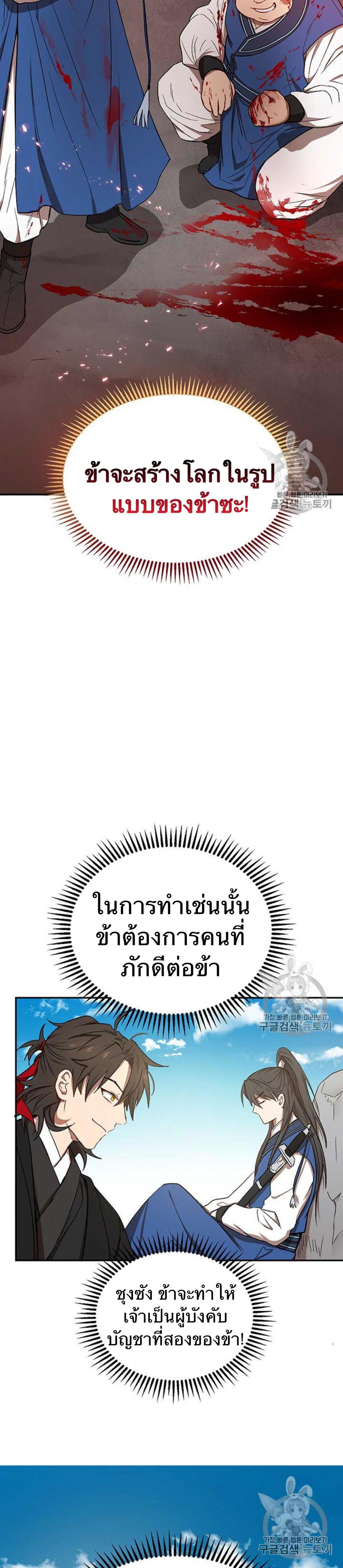 Manga-lc-com อ่านมังงะ อ่านการ์ตูน ออนไลน์ ฟรี Path of the Shaman ตอนที่ 1 2 3 4 5 6 7 8 9 10 11 12 13 14 ฟรี ไม่มีโฆษณา Manga-lc - อ่าน มังงะ อ่าน การ์ตูน ออนไลน์ อ่านมังงะ ฟรี