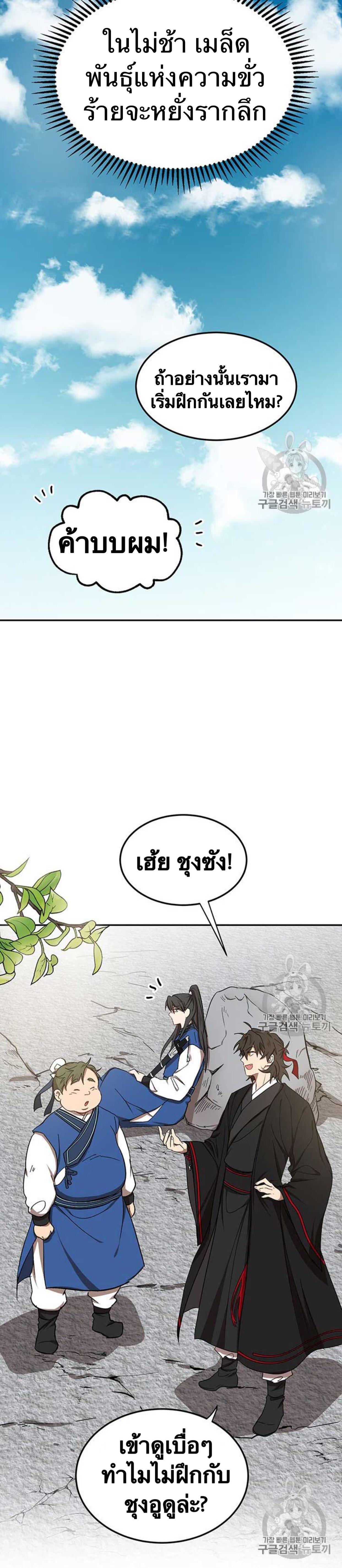 Manga-lc-com อ่านมังงะ อ่านการ์ตูน ออนไลน์ ฟรี Path of the Shaman ตอนที่ 1 2 3 4 5 6 7 8 9 10 11 12 13 14 ฟรี ไม่มีโฆษณา Manga-lc - อ่าน มังงะ อ่าน การ์ตูน ออนไลน์ อ่านมังงะ ฟรี