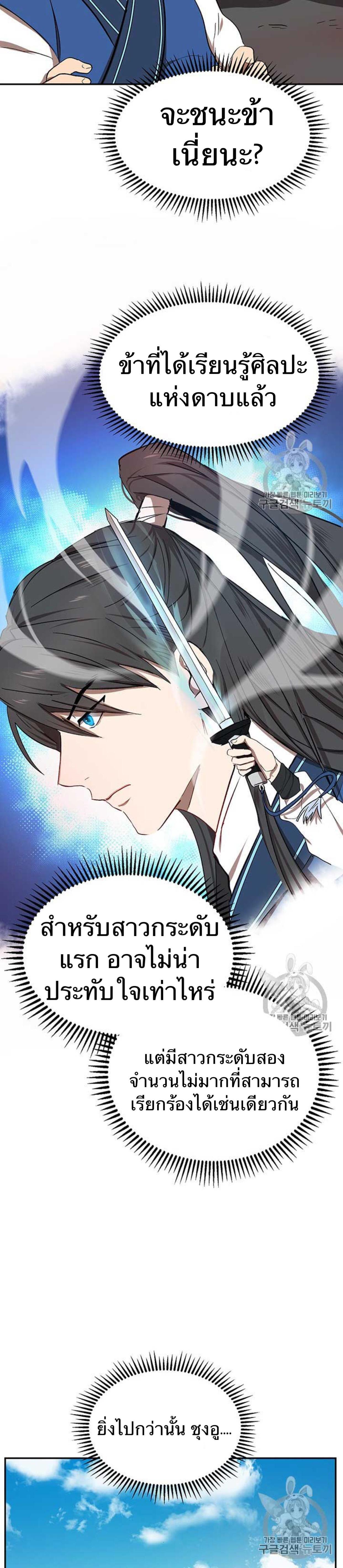 Manga-lc-com อ่านมังงะ อ่านการ์ตูน ออนไลน์ ฟรี Path of the Shaman ตอนที่ 1 2 3 4 5 6 7 8 9 10 11 12 13 14 ฟรี ไม่มีโฆษณา Manga-lc - อ่าน มังงะ อ่าน การ์ตูน ออนไลน์ อ่านมังงะ ฟรี