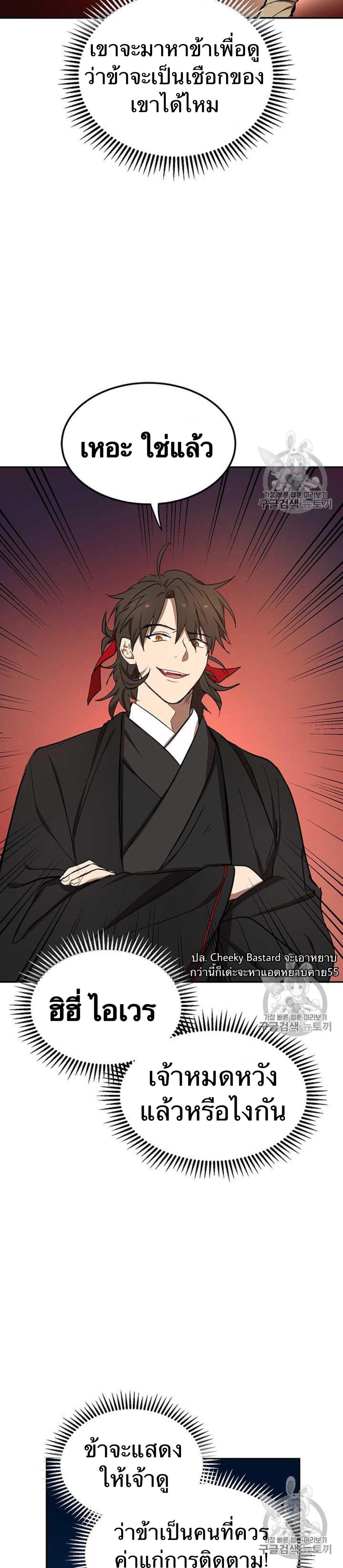 Manga-lc-com อ่านมังงะ อ่านการ์ตูน ออนไลน์ ฟรี Path of the Shaman ตอนที่ 1 2 3 4 5 6 7 8 9 10 11 12 13 14 ฟรี ไม่มีโฆษณา Manga-lc - อ่าน มังงะ อ่าน การ์ตูน ออนไลน์ อ่านมังงะ ฟรี