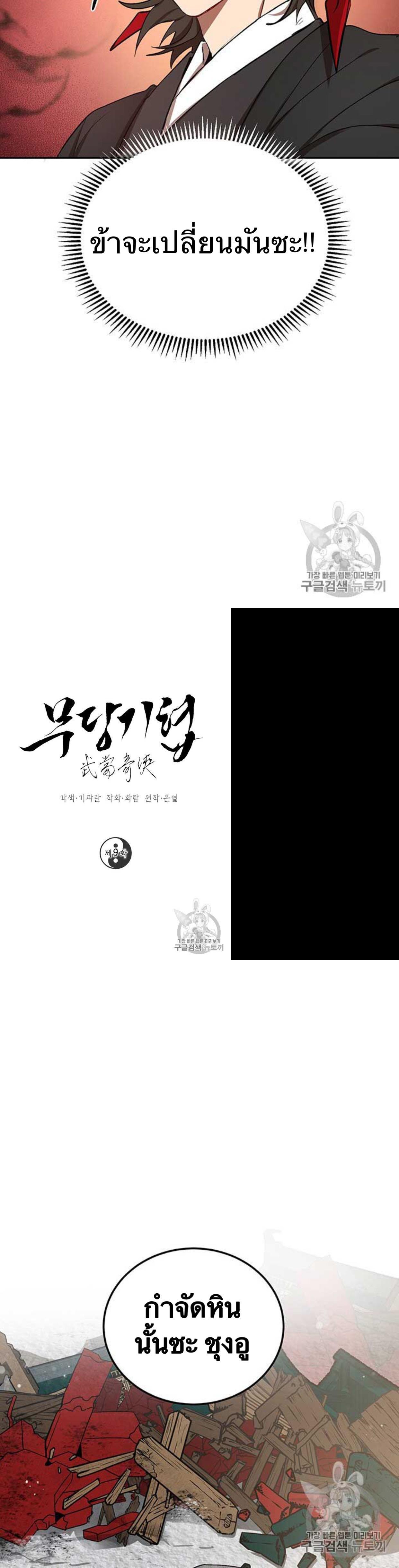 Manga-lc-com อ่านมังงะ อ่านการ์ตูน ออนไลน์ ฟรี Path of the Shaman ตอนที่ 1 2 3 4 5 6 7 8 9 10 11 12 13 14 ฟรี ไม่มีโฆษณา Manga-lc - อ่าน มังงะ อ่าน การ์ตูน ออนไลน์ อ่านมังงะ ฟรี