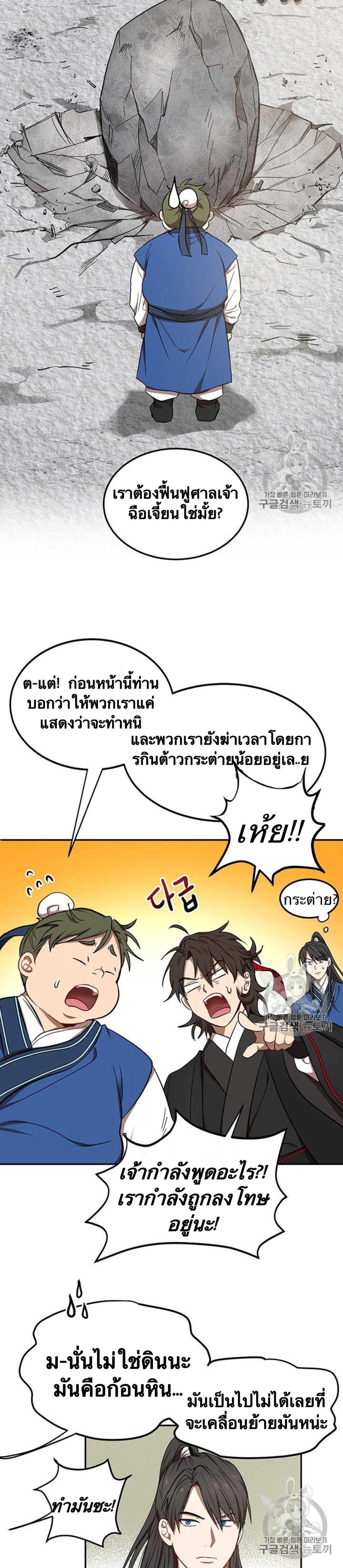 Manga-lc-com อ่านมังงะ อ่านการ์ตูน ออนไลน์ ฟรี Path of the Shaman ตอนที่ 1 2 3 4 5 6 7 8 9 10 11 12 13 14 ฟรี ไม่มีโฆษณา Manga-lc - อ่าน มังงะ อ่าน การ์ตูน ออนไลน์ อ่านมังงะ ฟรี