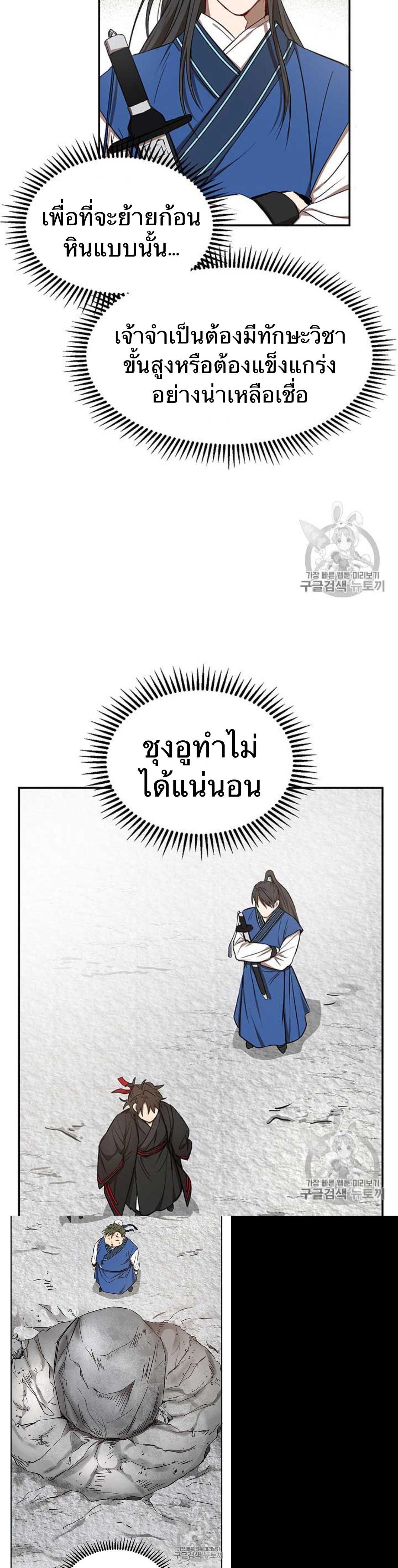 Manga-lc-com อ่านมังงะ อ่านการ์ตูน ออนไลน์ ฟรี Path of the Shaman ตอนที่ 1 2 3 4 5 6 7 8 9 10 11 12 13 14 ฟรี ไม่มีโฆษณา Manga-lc - อ่าน มังงะ อ่าน การ์ตูน ออนไลน์ อ่านมังงะ ฟรี
