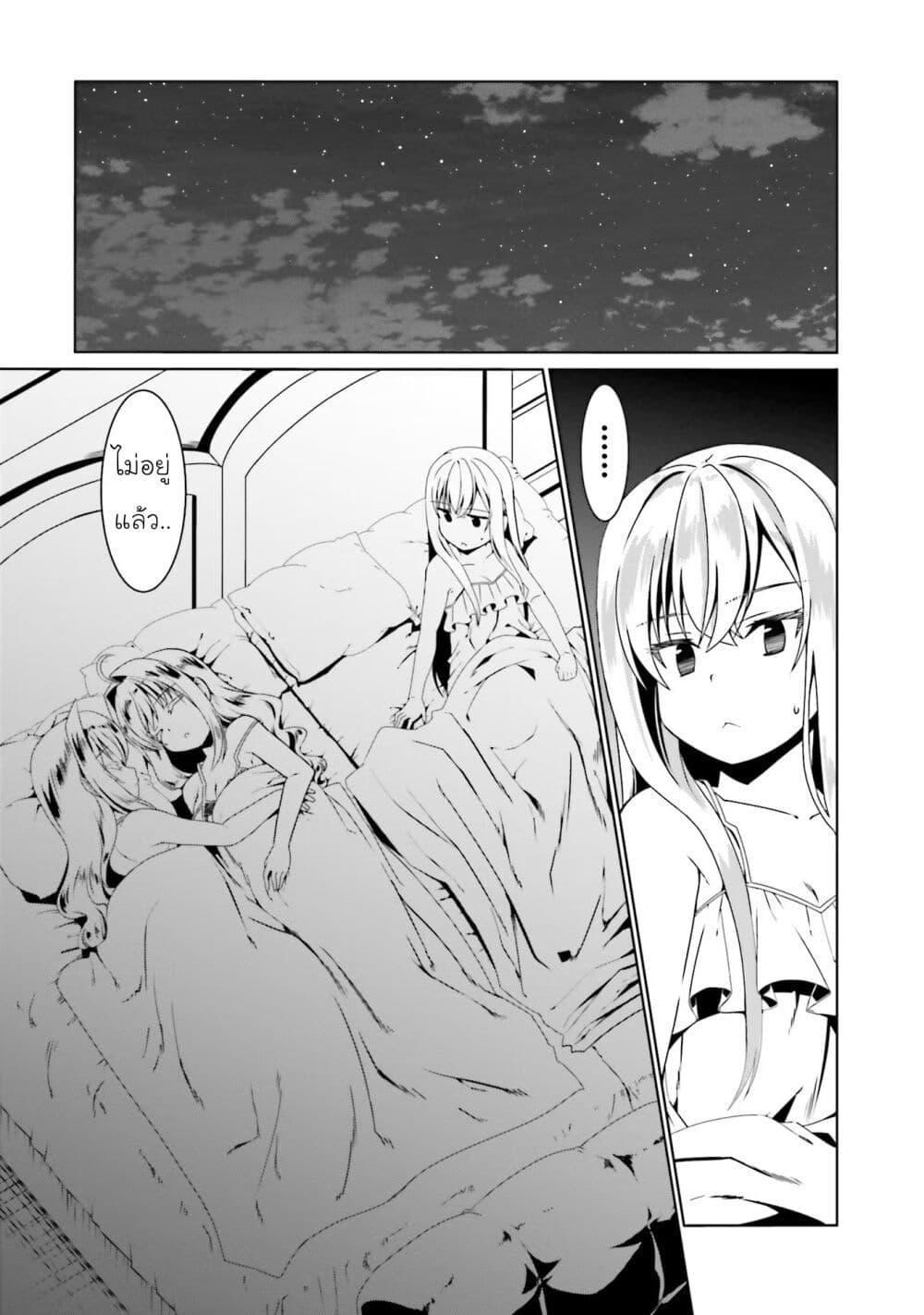 Manga-lc-com อ่านมังงะ อ่านการ์ตูน ออนไลน์ ฟรี Douyara Watashi No Karada Wa Kanzen Muteki No You Desu Ne ตอนที่ 1 2 3 4 5 6 7 8 9 10 11 12 13 14 ฟรี ไม่มีโฆษณา Manga-lc - อ่าน มังงะ อ่าน การ์ตูน ออนไลน์ อ่านมังงะ ฟรี