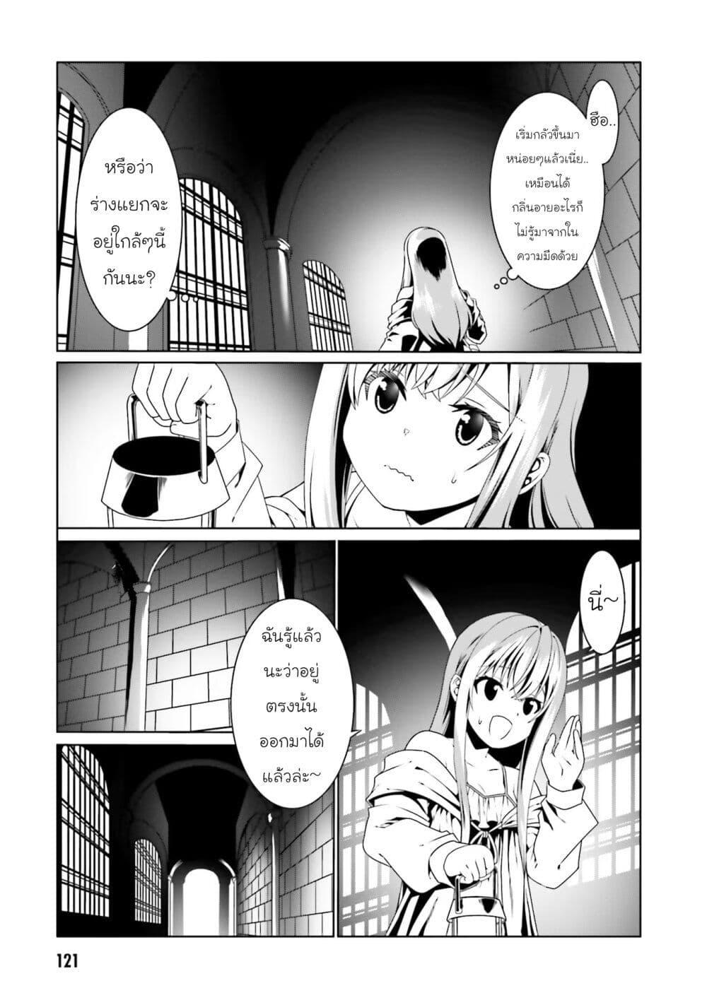 Manga-lc-com อ่านมังงะ อ่านการ์ตูน ออนไลน์ ฟรี Douyara Watashi No Karada Wa Kanzen Muteki No You Desu Ne ตอนที่ 1 2 3 4 5 6 7 8 9 10 11 12 13 14 ฟรี ไม่มีโฆษณา Manga-lc - อ่าน มังงะ อ่าน การ์ตูน ออนไลน์ อ่านมังงะ ฟรี