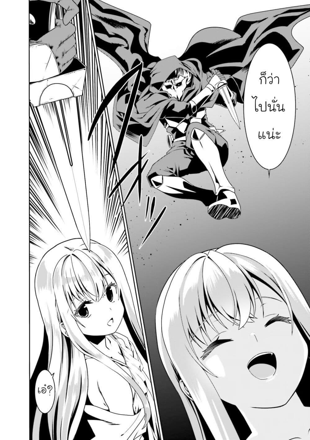 Manga-lc-com อ่านมังงะ อ่านการ์ตูน ออนไลน์ ฟรี Douyara Watashi No Karada Wa Kanzen Muteki No You Desu Ne ตอนที่ 1 2 3 4 5 6 7 8 9 10 11 12 13 14 ฟรี ไม่มีโฆษณา Manga-lc - อ่าน มังงะ อ่าน การ์ตูน ออนไลน์ อ่านมังงะ ฟรี