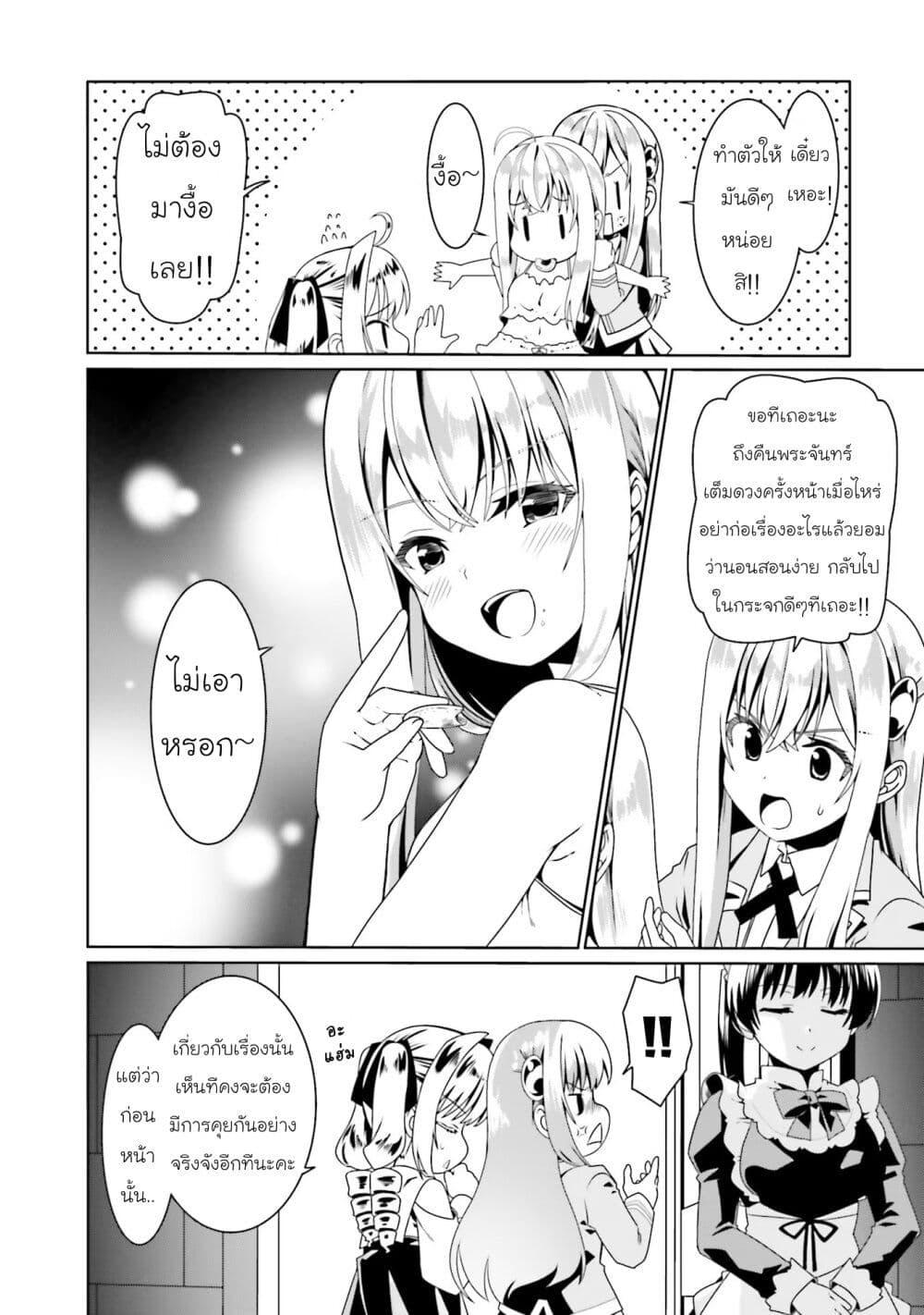 Manga-lc-com อ่านมังงะ อ่านการ์ตูน ออนไลน์ ฟรี Douyara Watashi No Karada Wa Kanzen Muteki No You Desu Ne ตอนที่ 1 2 3 4 5 6 7 8 9 10 11 12 13 14 ฟรี ไม่มีโฆษณา Manga-lc - อ่าน มังงะ อ่าน การ์ตูน ออนไลน์ อ่านมังงะ ฟรี