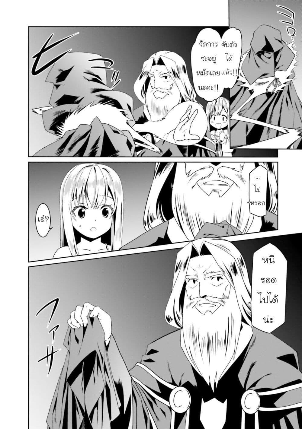 Manga-lc-com อ่านมังงะ อ่านการ์ตูน ออนไลน์ ฟรี Douyara Watashi No Karada Wa Kanzen Muteki No You Desu Ne ตอนที่ 1 2 3 4 5 6 7 8 9 10 11 12 13 14 ฟรี ไม่มีโฆษณา Manga-lc - อ่าน มังงะ อ่าน การ์ตูน ออนไลน์ อ่านมังงะ ฟรี