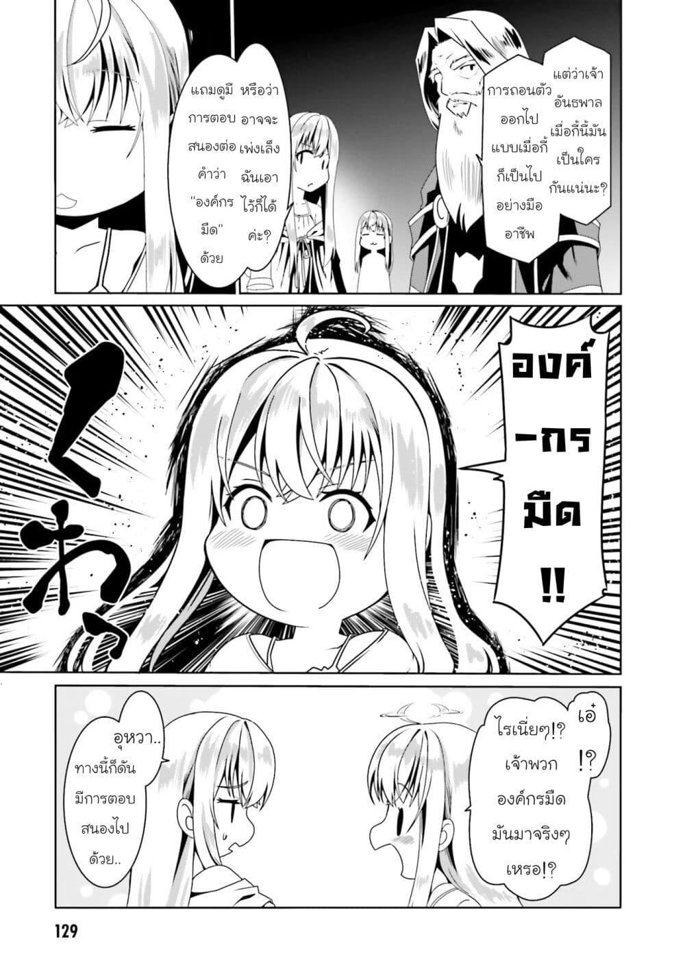 Manga-lc-com อ่านมังงะ อ่านการ์ตูน ออนไลน์ ฟรี Douyara Watashi No Karada Wa Kanzen Muteki No You Desu Ne ตอนที่ 1 2 3 4 5 6 7 8 9 10 11 12 13 14 ฟรี ไม่มีโฆษณา Manga-lc - อ่าน มังงะ อ่าน การ์ตูน ออนไลน์ อ่านมังงะ ฟรี