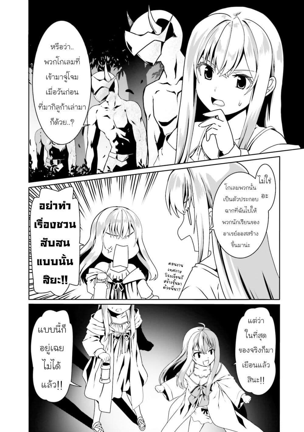 Manga-lc-com อ่านมังงะ อ่านการ์ตูน ออนไลน์ ฟรี Douyara Watashi No Karada Wa Kanzen Muteki No You Desu Ne ตอนที่ 1 2 3 4 5 6 7 8 9 10 11 12 13 14 ฟรี ไม่มีโฆษณา Manga-lc - อ่าน มังงะ อ่าน การ์ตูน ออนไลน์ อ่านมังงะ ฟรี