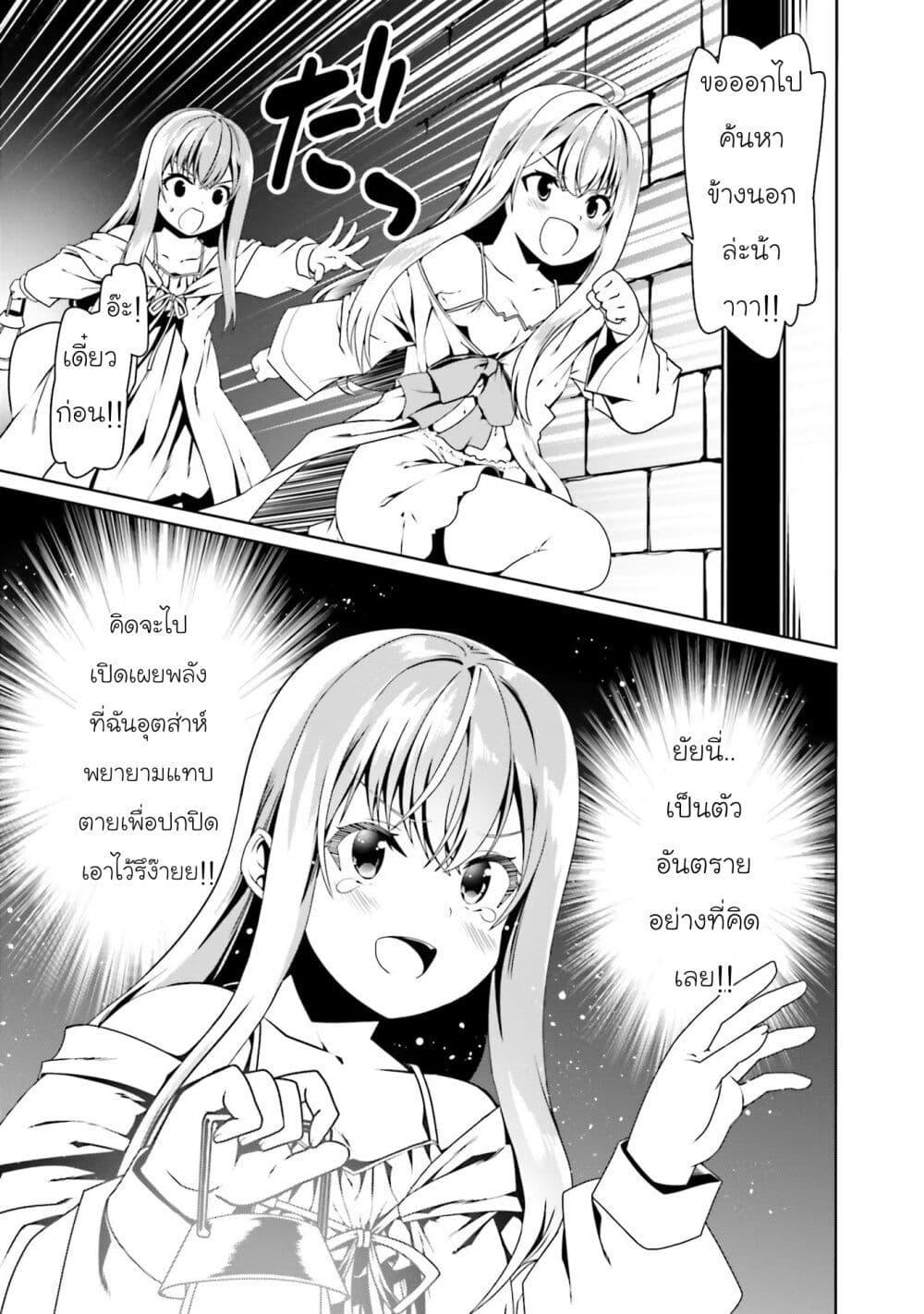Manga-lc-com อ่านมังงะ อ่านการ์ตูน ออนไลน์ ฟรี Douyara Watashi No Karada Wa Kanzen Muteki No You Desu Ne ตอนที่ 1 2 3 4 5 6 7 8 9 10 11 12 13 14 ฟรี ไม่มีโฆษณา Manga-lc - อ่าน มังงะ อ่าน การ์ตูน ออนไลน์ อ่านมังงะ ฟรี