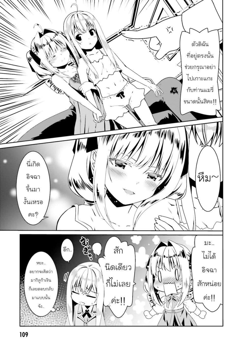 Manga-lc-com อ่านมังงะ อ่านการ์ตูน ออนไลน์ ฟรี Douyara Watashi No Karada Wa Kanzen Muteki No You Desu Ne ตอนที่ 1 2 3 4 5 6 7 8 9 10 11 12 13 14 ฟรี ไม่มีโฆษณา Manga-lc - อ่าน มังงะ อ่าน การ์ตูน ออนไลน์ อ่านมังงะ ฟรี