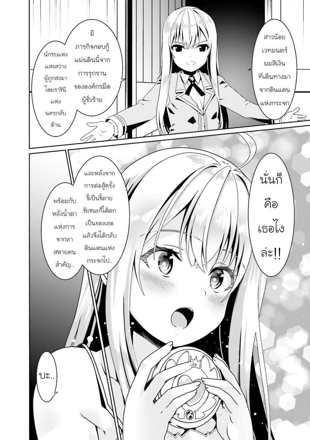 Manga-lc-com อ่านมังงะ อ่านการ์ตูน ออนไลน์ ฟรี Douyara Watashi No Karada Wa Kanzen Muteki No You Desu Ne ตอนที่ 1 2 3 4 5 6 7 8 9 10 11 12 13 14 ฟรี ไม่มีโฆษณา Manga-lc - อ่าน มังงะ อ่าน การ์ตูน ออนไลน์ อ่านมังงะ ฟรี