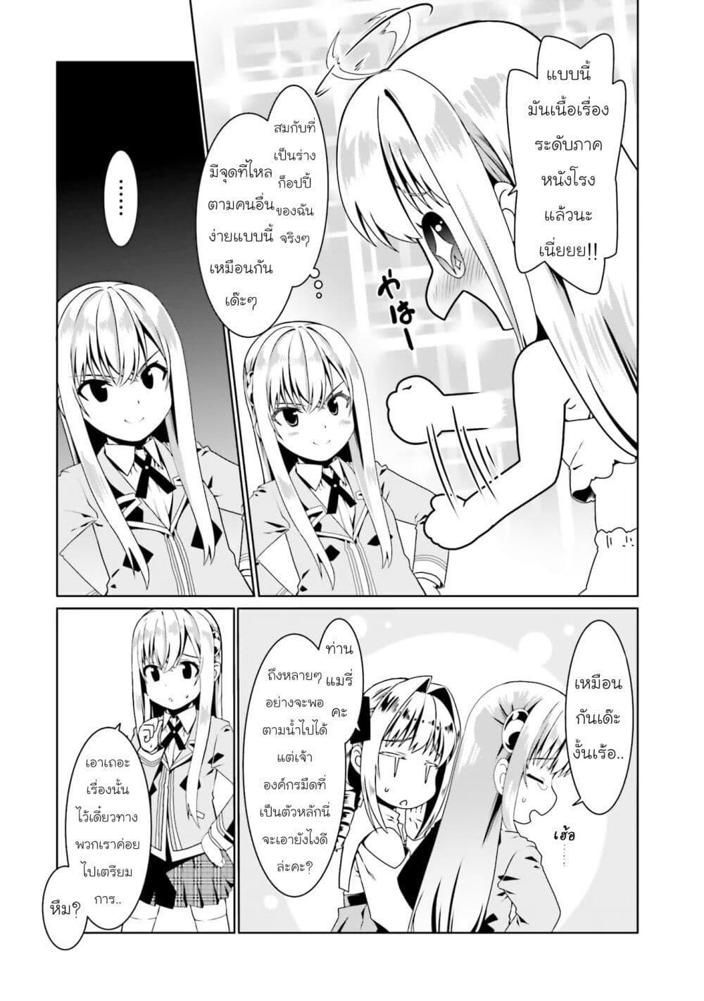 Manga-lc-com อ่านมังงะ อ่านการ์ตูน ออนไลน์ ฟรี Douyara Watashi No Karada Wa Kanzen Muteki No You Desu Ne ตอนที่ 1 2 3 4 5 6 7 8 9 10 11 12 13 14 ฟรี ไม่มีโฆษณา Manga-lc - อ่าน มังงะ อ่าน การ์ตูน ออนไลน์ อ่านมังงะ ฟรี