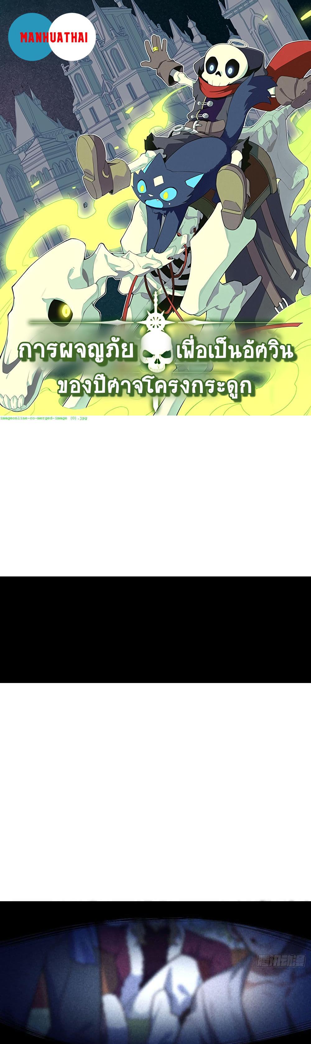 Manga-lc-com อ่านมังงะ อ่านการ์ตูน ออนไลน์ ฟรี Evil Lich Who Eventually Becomes A Paladin ตอนที่ 1 2 3 4 5 6 7 8 9 10 11 12 13 14 ฟรี ไม่มีโฆษณา Manga-lc - อ่าน มังงะ อ่าน การ์ตูน ออนไลน์ อ่านมังงะ ฟรี