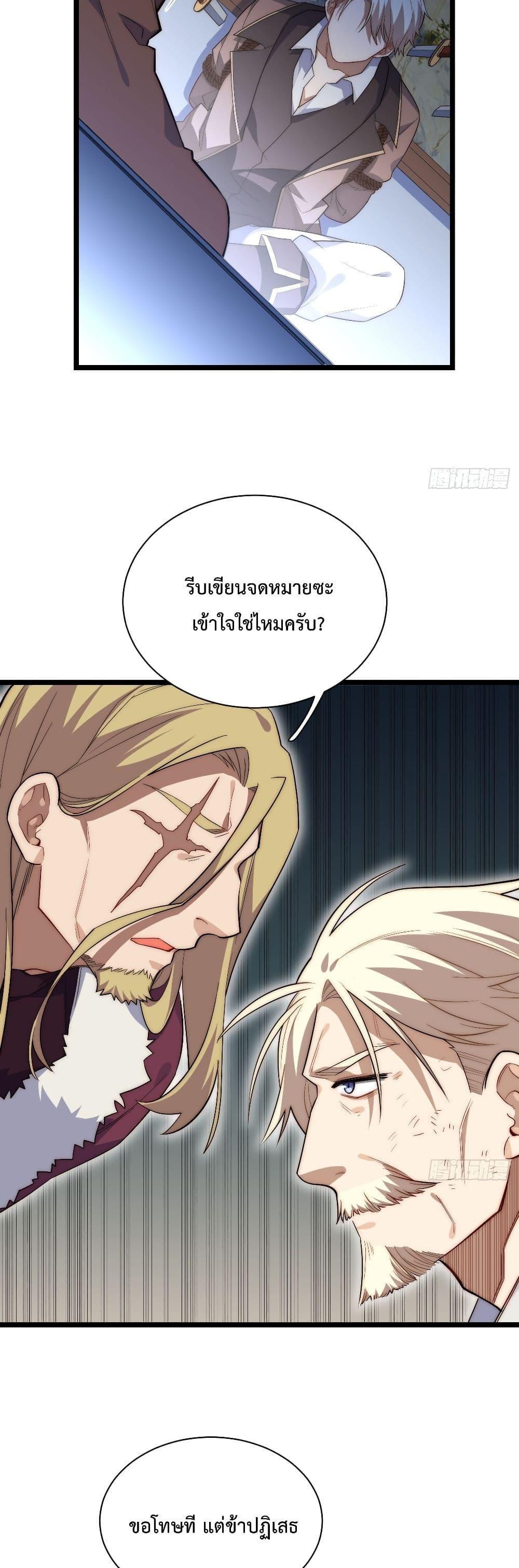 Manga-lc-com อ่านมังงะ อ่านการ์ตูน ออนไลน์ ฟรี Evil Lich Who Eventually Becomes A Paladin ตอนที่ 1 2 3 4 5 6 7 8 9 10 11 12 13 14 ฟรี ไม่มีโฆษณา Manga-lc - อ่าน มังงะ อ่าน การ์ตูน ออนไลน์ อ่านมังงะ ฟรี