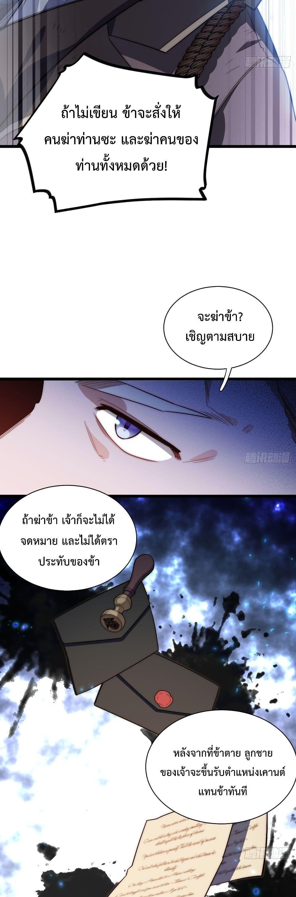Manga-lc-com อ่านมังงะ อ่านการ์ตูน ออนไลน์ ฟรี Evil Lich Who Eventually Becomes A Paladin ตอนที่ 1 2 3 4 5 6 7 8 9 10 11 12 13 14 ฟรี ไม่มีโฆษณา Manga-lc - อ่าน มังงะ อ่าน การ์ตูน ออนไลน์ อ่านมังงะ ฟรี