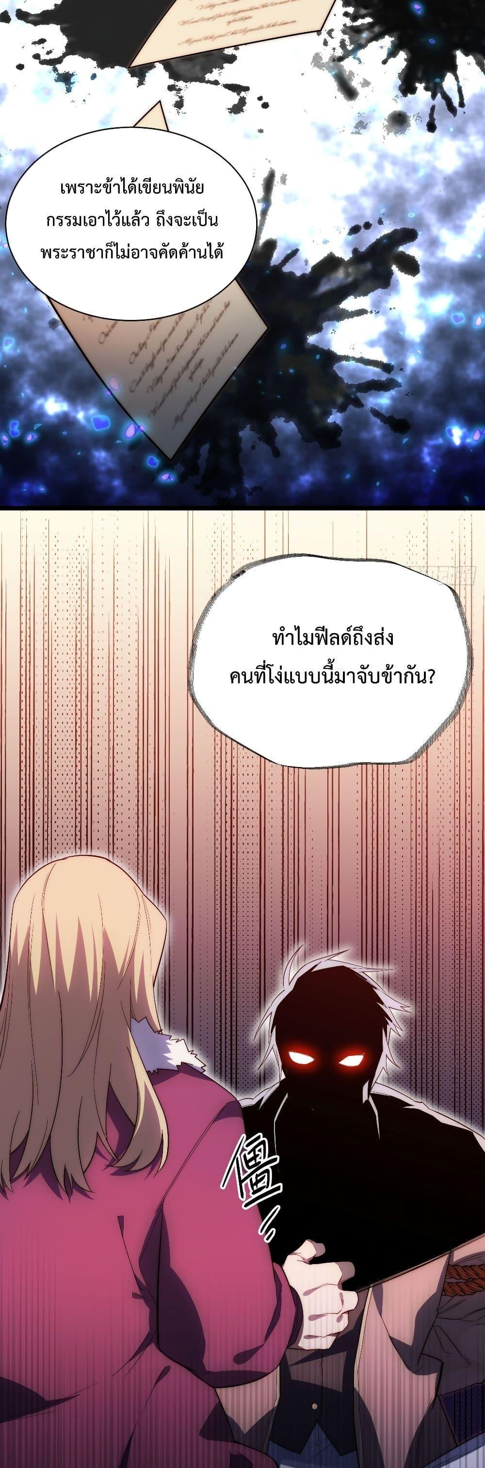 Manga-lc-com อ่านมังงะ อ่านการ์ตูน ออนไลน์ ฟรี Evil Lich Who Eventually Becomes A Paladin ตอนที่ 1 2 3 4 5 6 7 8 9 10 11 12 13 14 ฟรี ไม่มีโฆษณา Manga-lc - อ่าน มังงะ อ่าน การ์ตูน ออนไลน์ อ่านมังงะ ฟรี