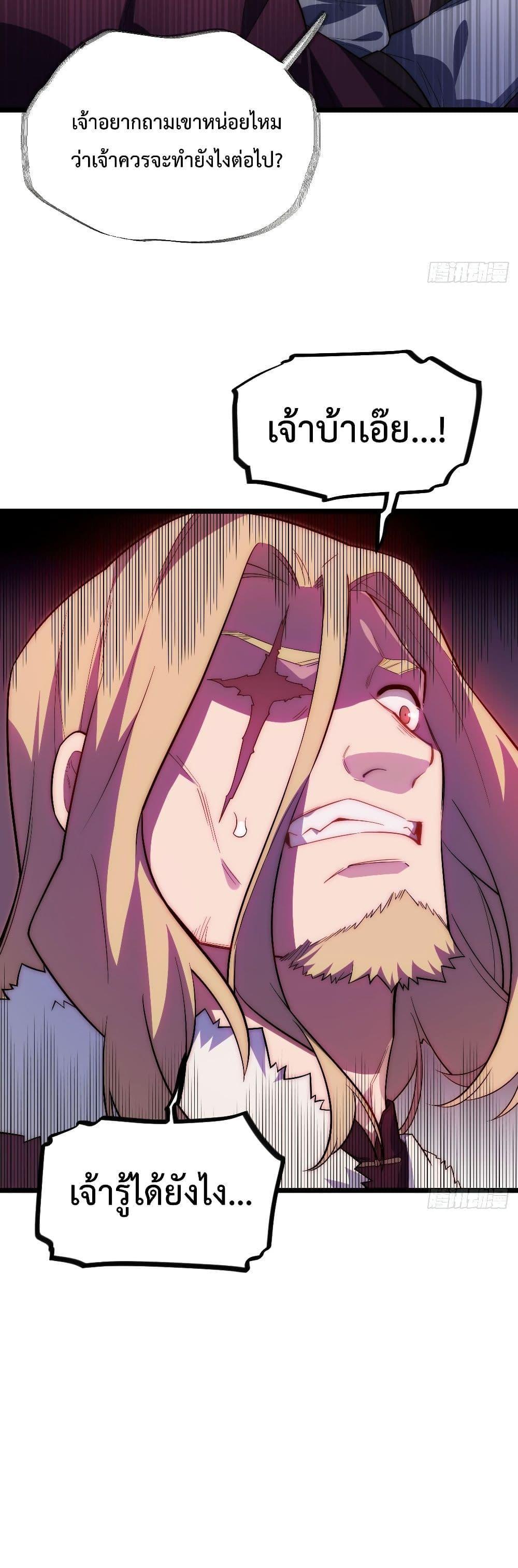 Manga-lc-com อ่านมังงะ อ่านการ์ตูน ออนไลน์ ฟรี Evil Lich Who Eventually Becomes A Paladin ตอนที่ 1 2 3 4 5 6 7 8 9 10 11 12 13 14 ฟรี ไม่มีโฆษณา Manga-lc - อ่าน มังงะ อ่าน การ์ตูน ออนไลน์ อ่านมังงะ ฟรี