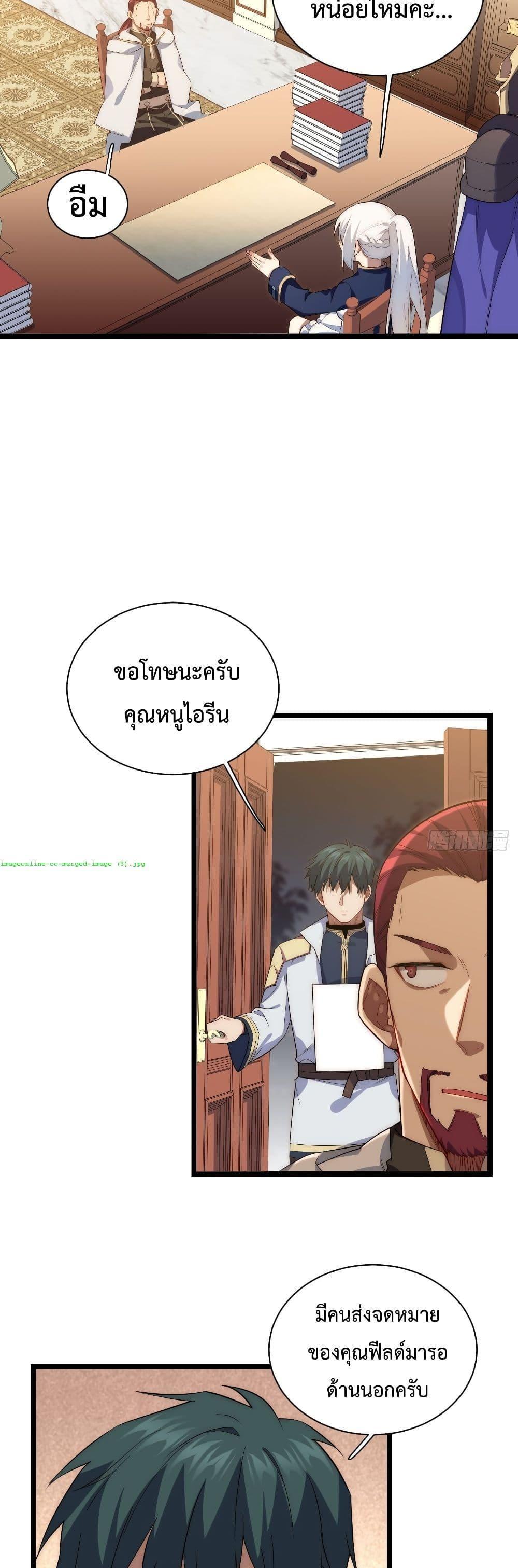 Manga-lc-com อ่านมังงะ อ่านการ์ตูน ออนไลน์ ฟรี Evil Lich Who Eventually Becomes A Paladin ตอนที่ 1 2 3 4 5 6 7 8 9 10 11 12 13 14 ฟรี ไม่มีโฆษณา Manga-lc - อ่าน มังงะ อ่าน การ์ตูน ออนไลน์ อ่านมังงะ ฟรี