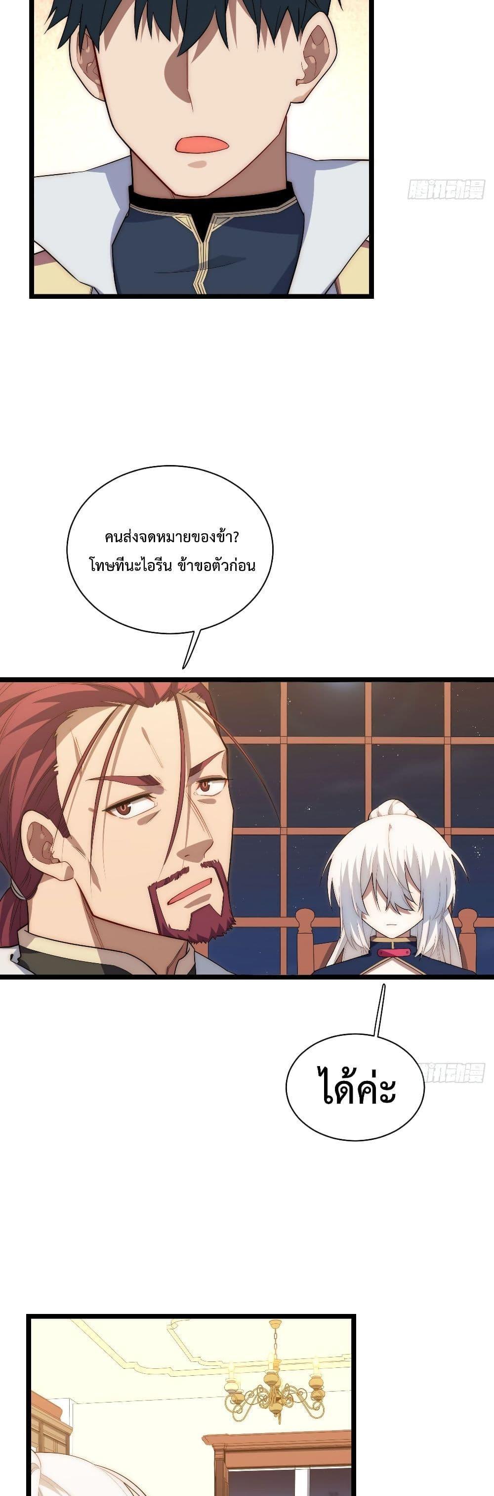 Manga-lc-com อ่านมังงะ อ่านการ์ตูน ออนไลน์ ฟรี Evil Lich Who Eventually Becomes A Paladin ตอนที่ 1 2 3 4 5 6 7 8 9 10 11 12 13 14 ฟรี ไม่มีโฆษณา Manga-lc - อ่าน มังงะ อ่าน การ์ตูน ออนไลน์ อ่านมังงะ ฟรี