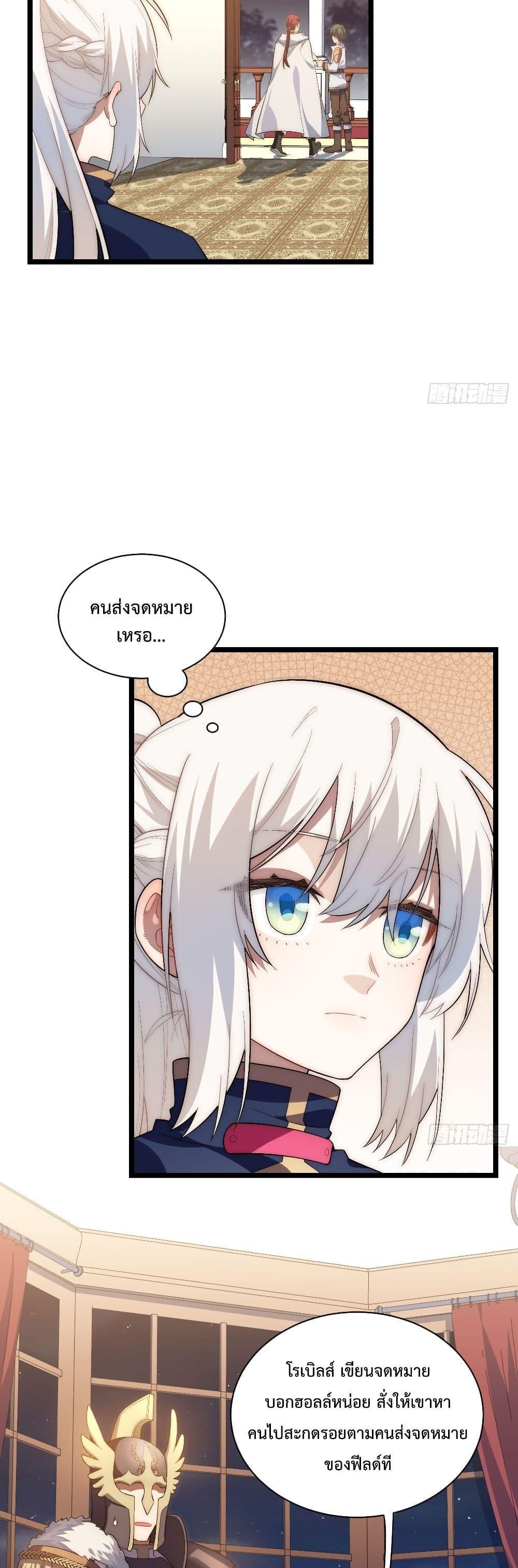 Manga-lc-com อ่านมังงะ อ่านการ์ตูน ออนไลน์ ฟรี Evil Lich Who Eventually Becomes A Paladin ตอนที่ 1 2 3 4 5 6 7 8 9 10 11 12 13 14 ฟรี ไม่มีโฆษณา Manga-lc - อ่าน มังงะ อ่าน การ์ตูน ออนไลน์ อ่านมังงะ ฟรี